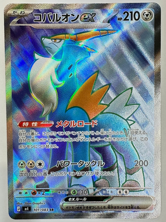 101/083 コバルオンex
