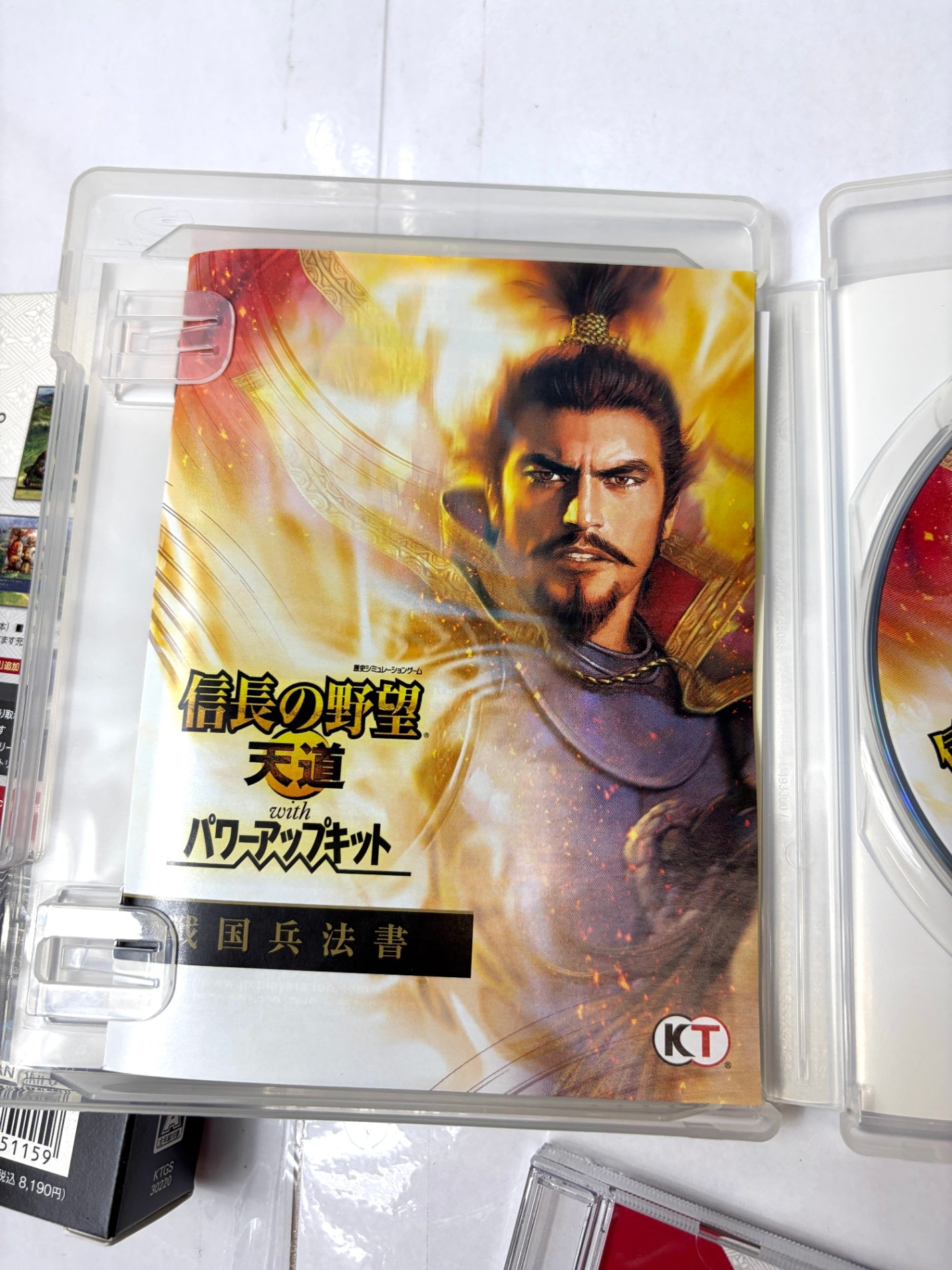 PS3 信長の野望 天道 with パワーアップキット 30周年謝恩キャンペーンパック 【サントラCD付】 コーエーテクモ