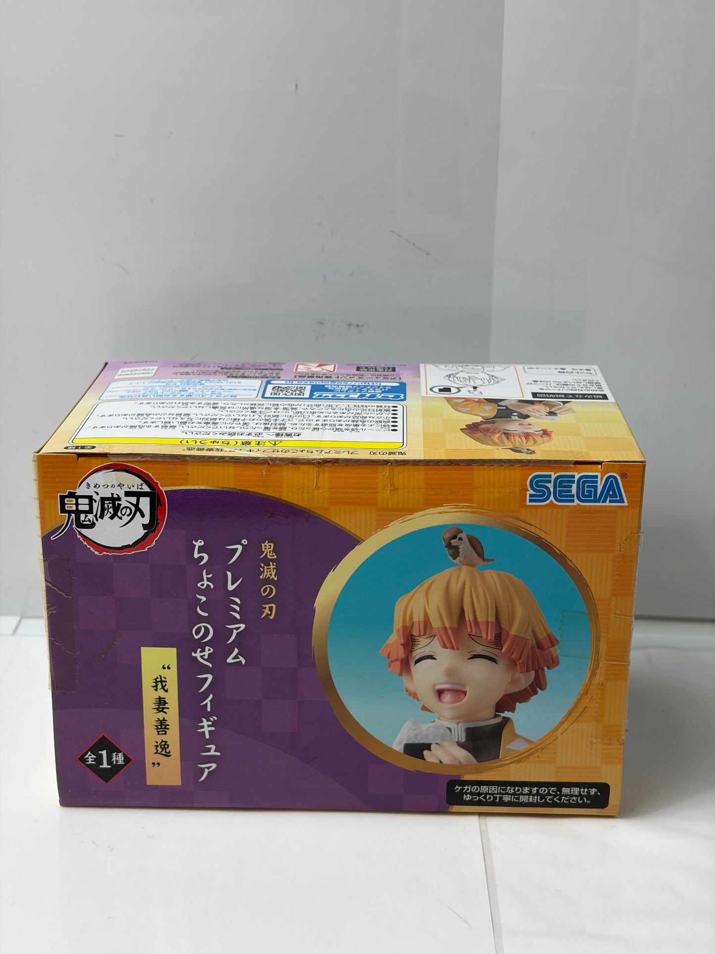 鬼滅の刃 ちょこのせ 我妻善逸 プレミアムフィギュア セガ