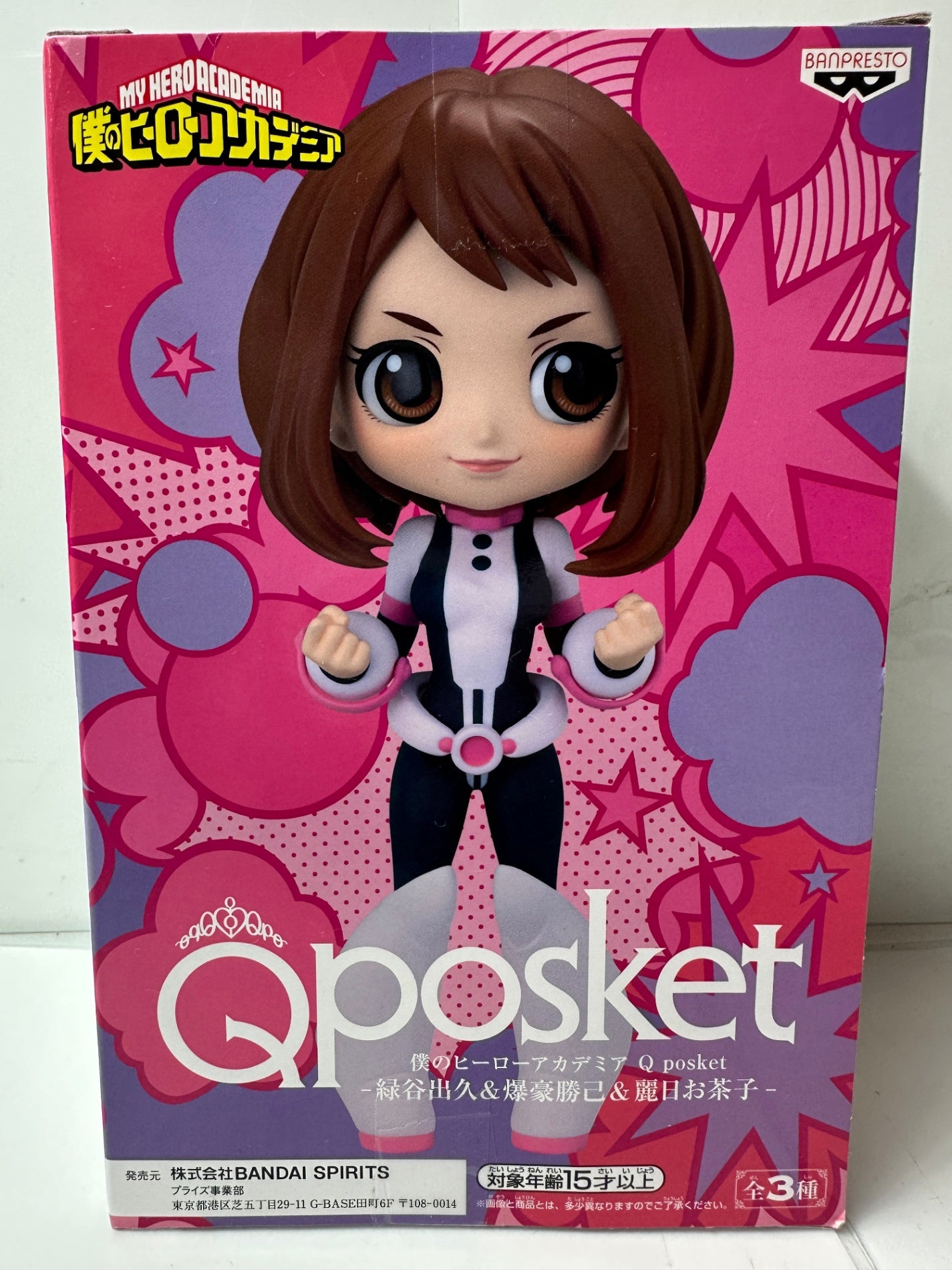 僕のヒーローアカデミア Q posket 麗日お茶子 BANPRESTO