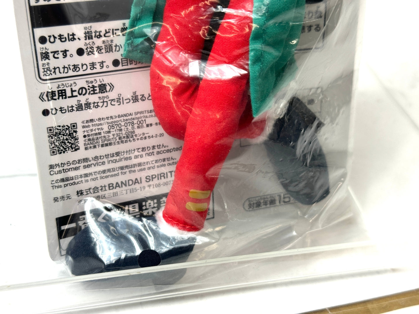 一番くじ ジョジョの奇妙な冒険 GOLDEN WIND HITMAN TEAM H賞 タクシーのぬいぐるみ MASTERELIVE COLLECTION 11/28