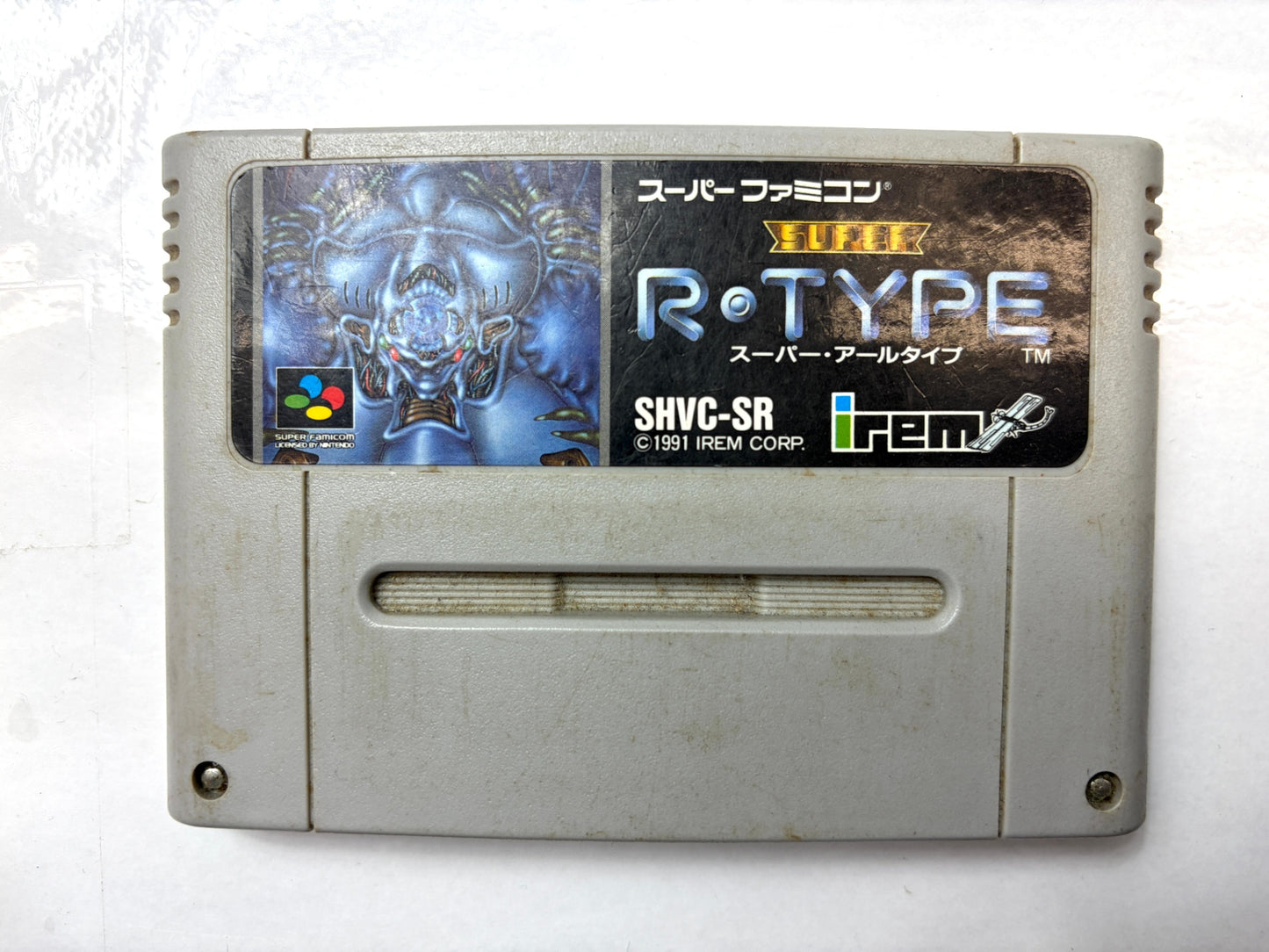 スーパーファミコン SFC スーパーR・TYPE SHVC-SR カセット（アイレム）