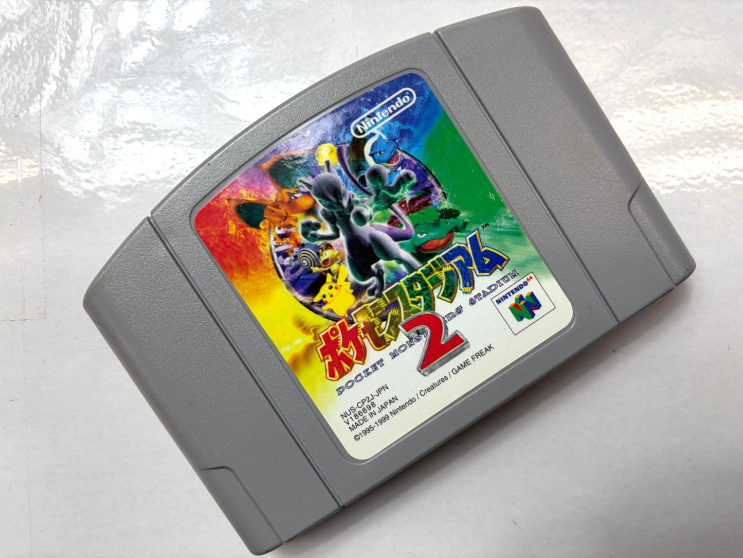 N64 ポケモンスタジアム2（NUS-CP2J）