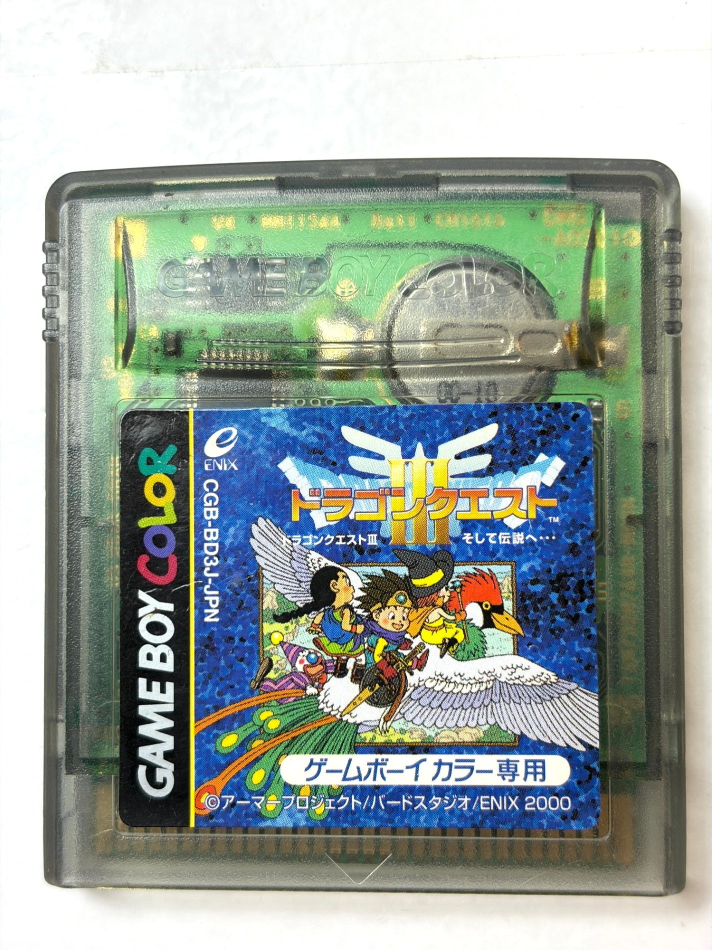 GBC ドラゴンクエストIII そして伝説へ… DQ3 ENIX ゲームボーイカラー カセット