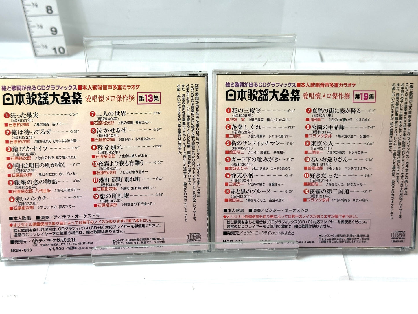 演歌カラオケCD15枚セット香西かおり鳥羽一郎 三橋美智也 藤あや子 伍代夏子 牧村三枝子 10/6