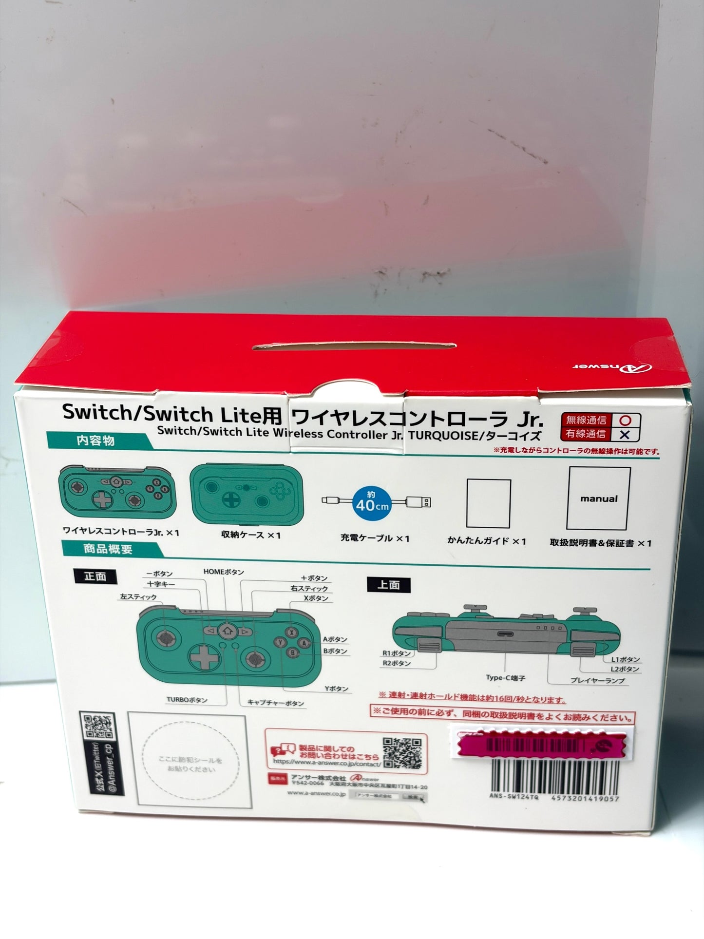 Answer Switch 互換 ワイヤレス コントローラー Jr. 収納ケース付き グリーン