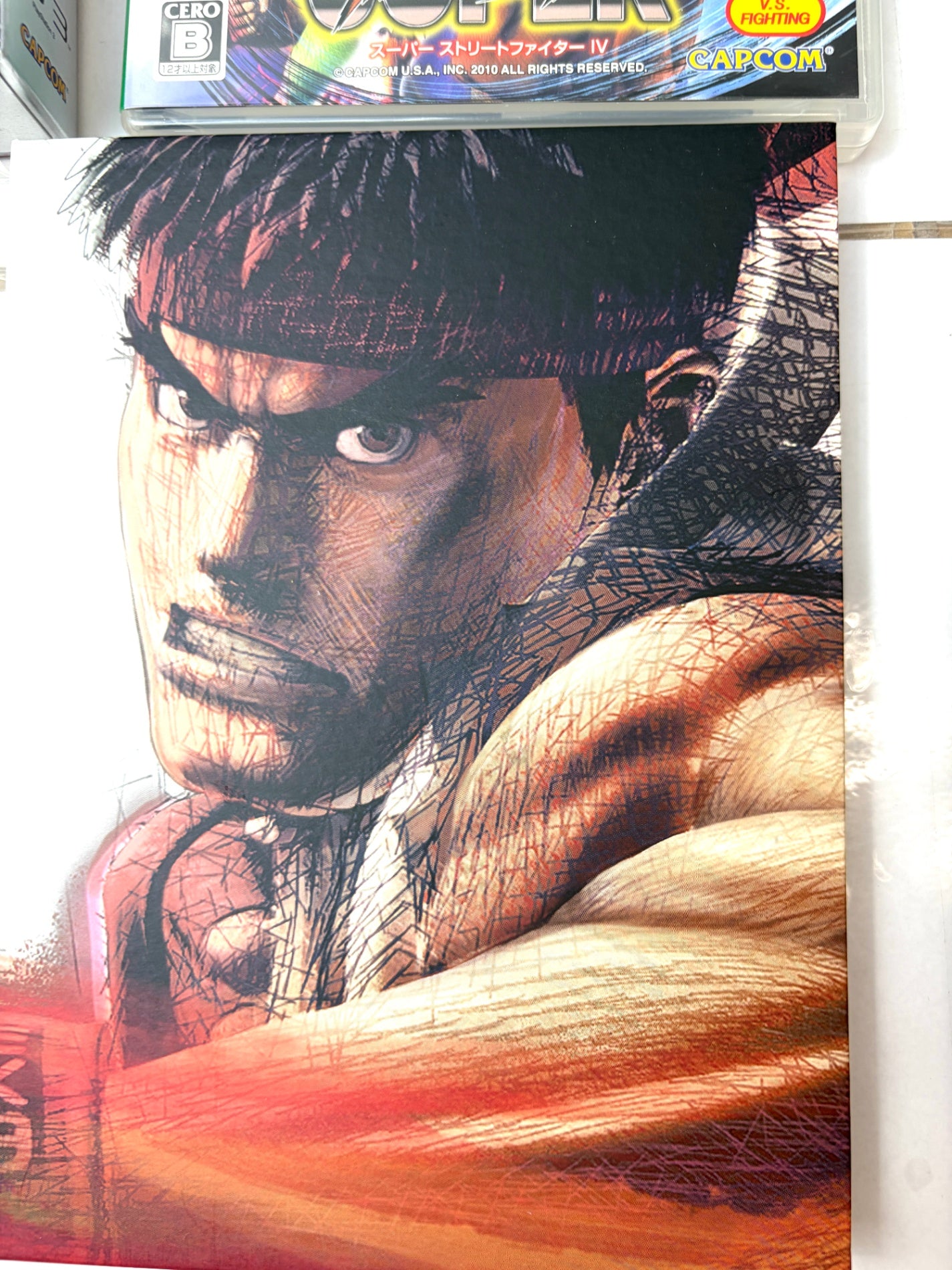 PS3 スーパーストリートファイターIV コレクターズ・パッケージ SUPER STREET FIGHTER IV 【サントラCD・DVD付】 カプコン