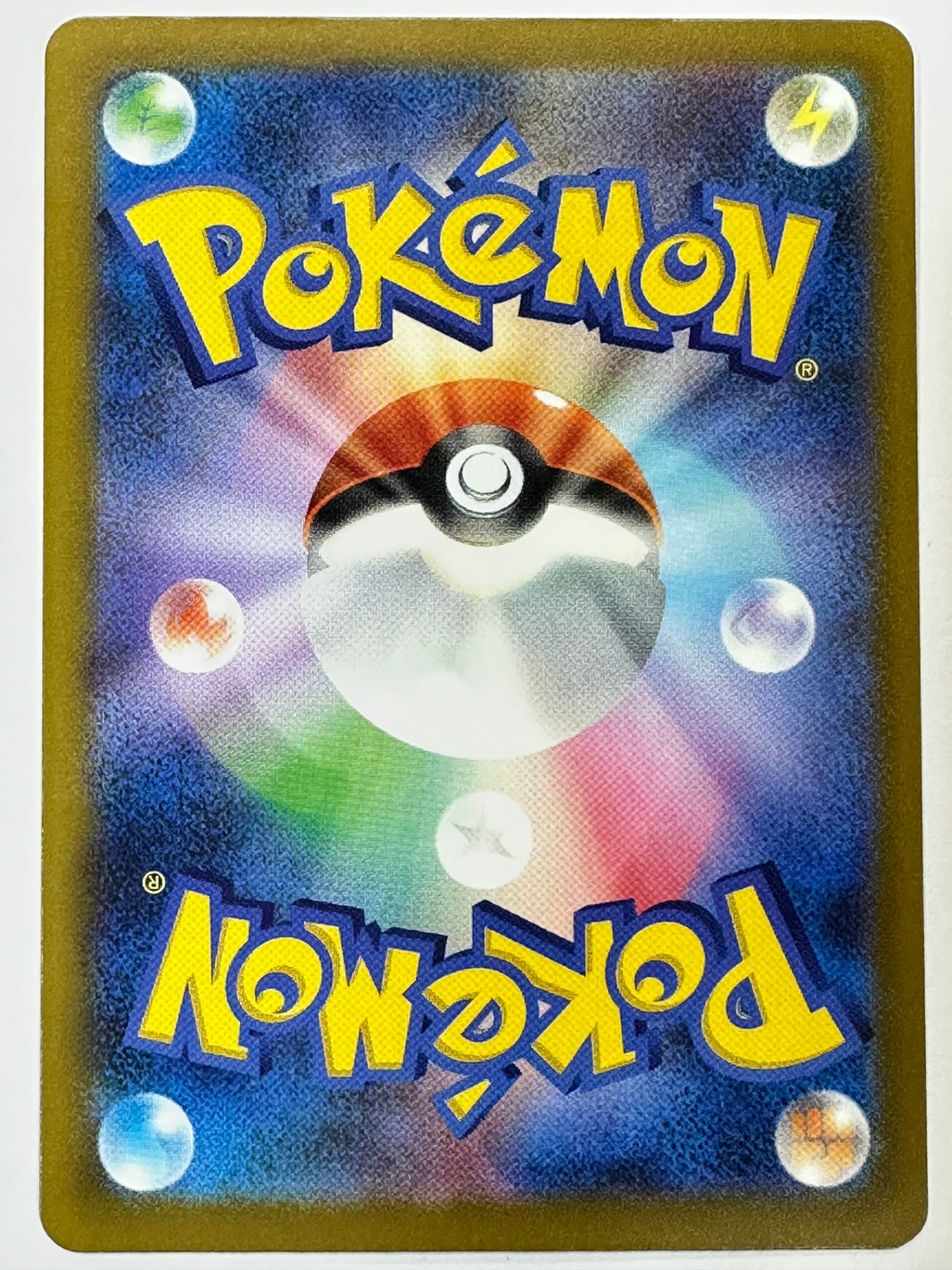 【状態B】234/193 ピカチュウex