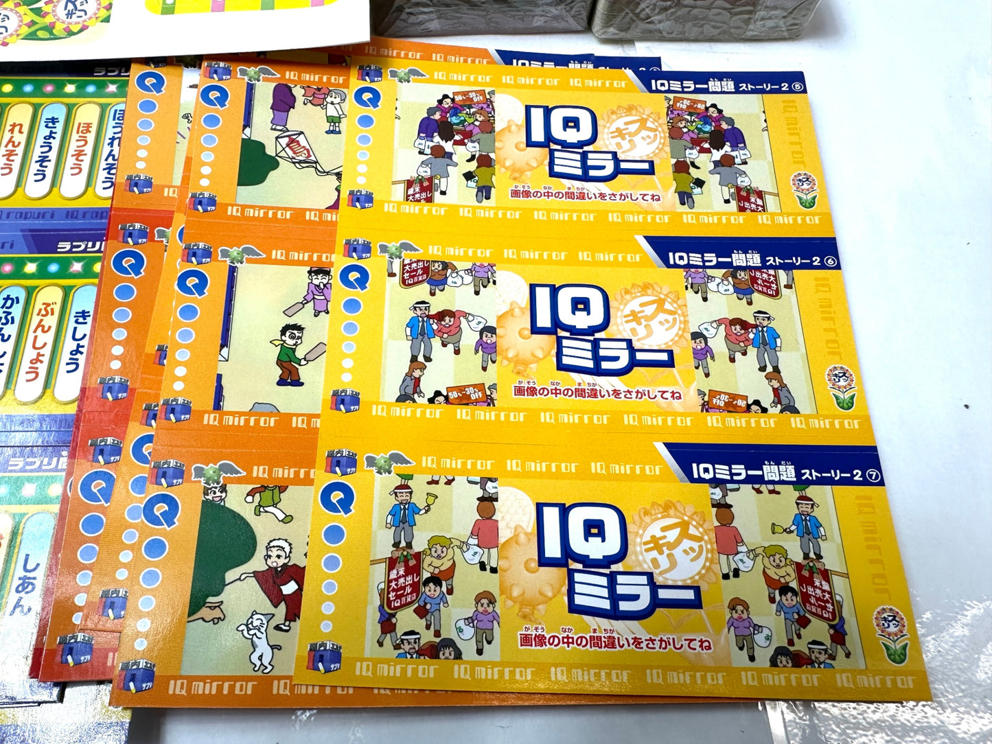 タカラトミー  脳内エステ IQサプリ もっとDX 知育玩具 10/31