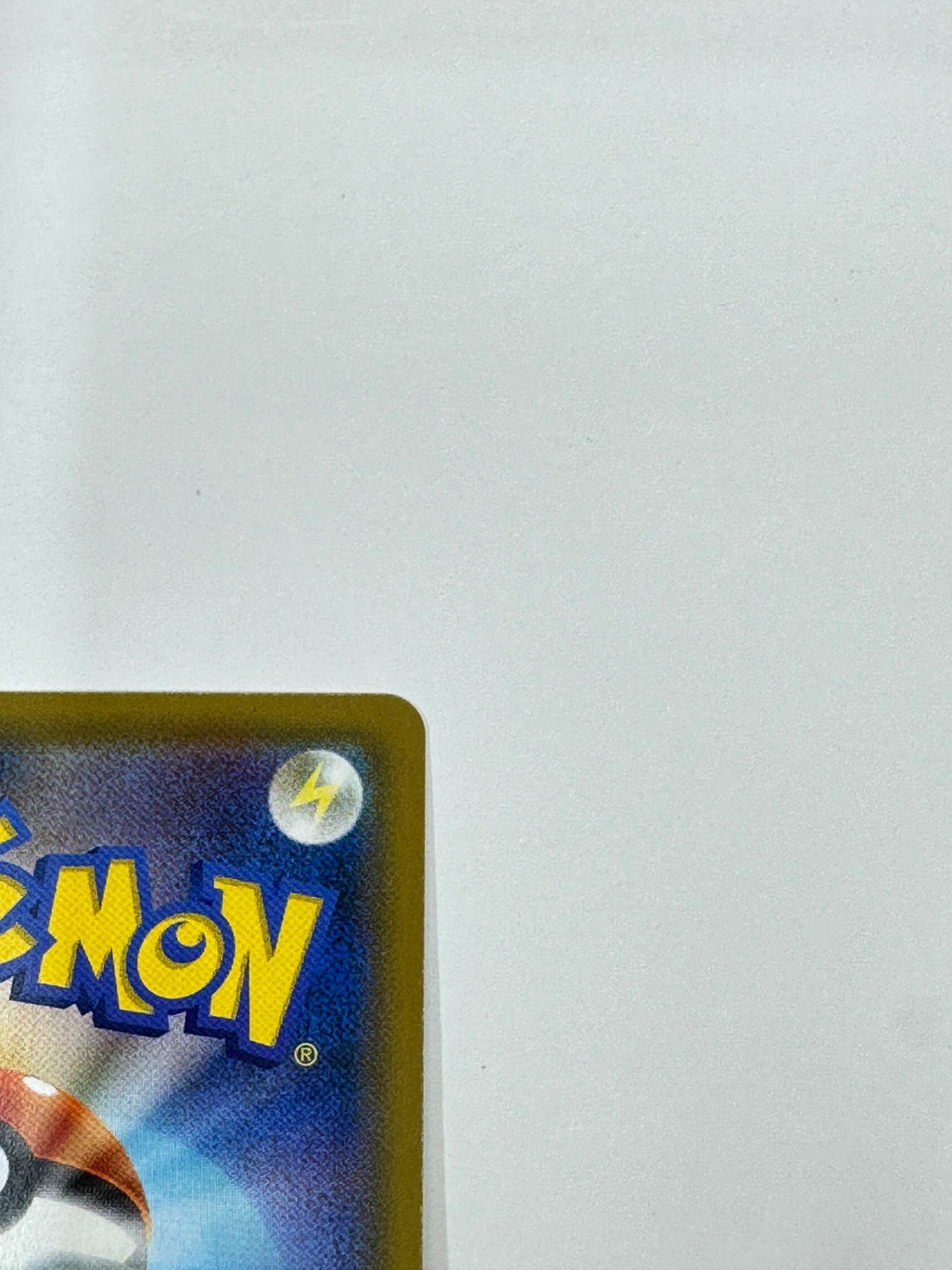 076/095 カビゴン 【状態B】