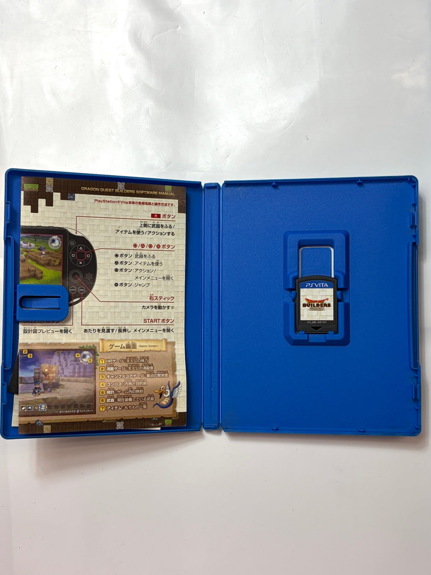 ドラゴンクエストビルダーズ アレフガルドを復活せよ - PS Vita