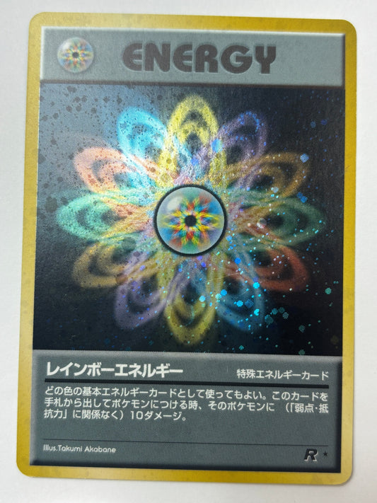 ENESP03-ORG4 レインボーエネルギー(右下:R)