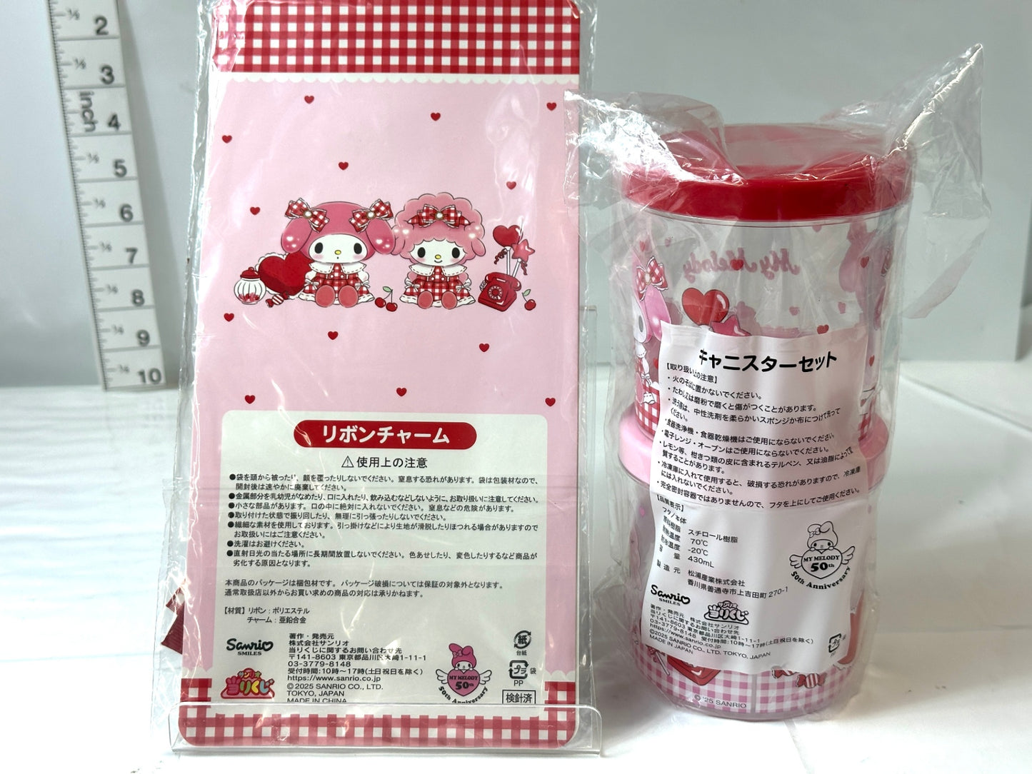 サンリオ マイメロディ マイスウィートピアノ 当りくじ 4点セット キャニスターセット リボンチャーム ランチトート メラミンプレート マイメロ 10/8