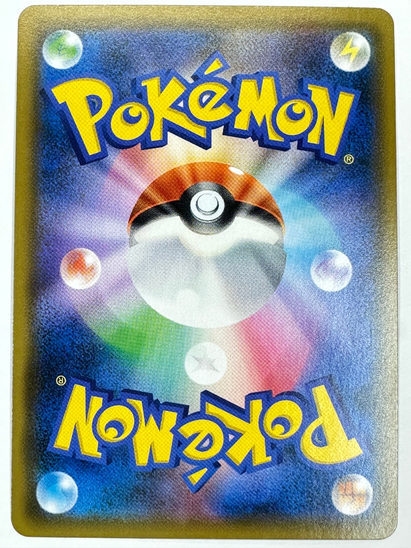 058/054 ルカリオ&メルメタルGX 【状態B】