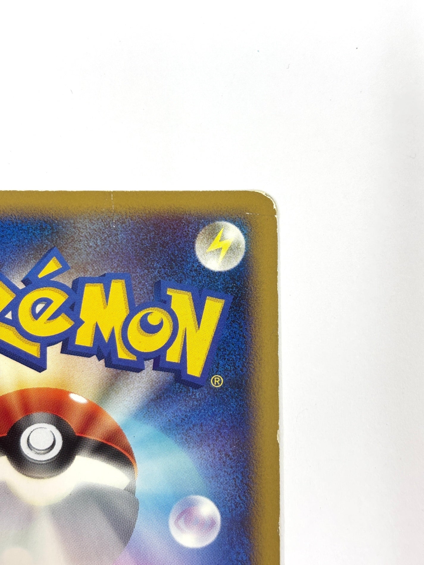 059/070 1ED)ヨルノズク