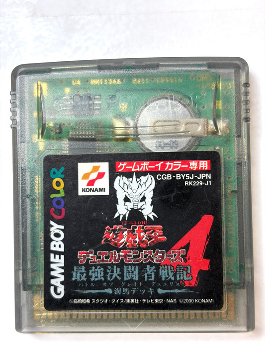 GBC 遊戯王DM4 最強決闘者戦記 海馬デッキ KONAMI ゲームボーイカラー カセット