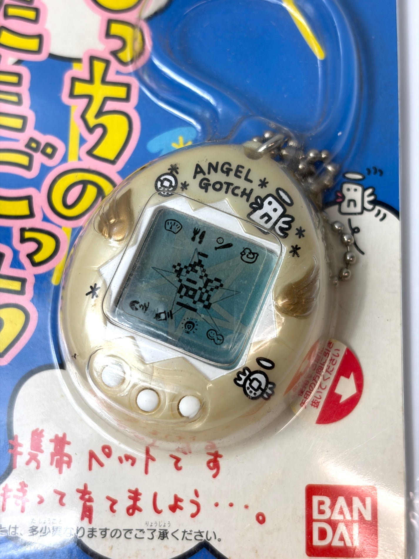 てんしっちのたまごっち Angel Gotch ホワイト 台紙付き BANDAI 1997