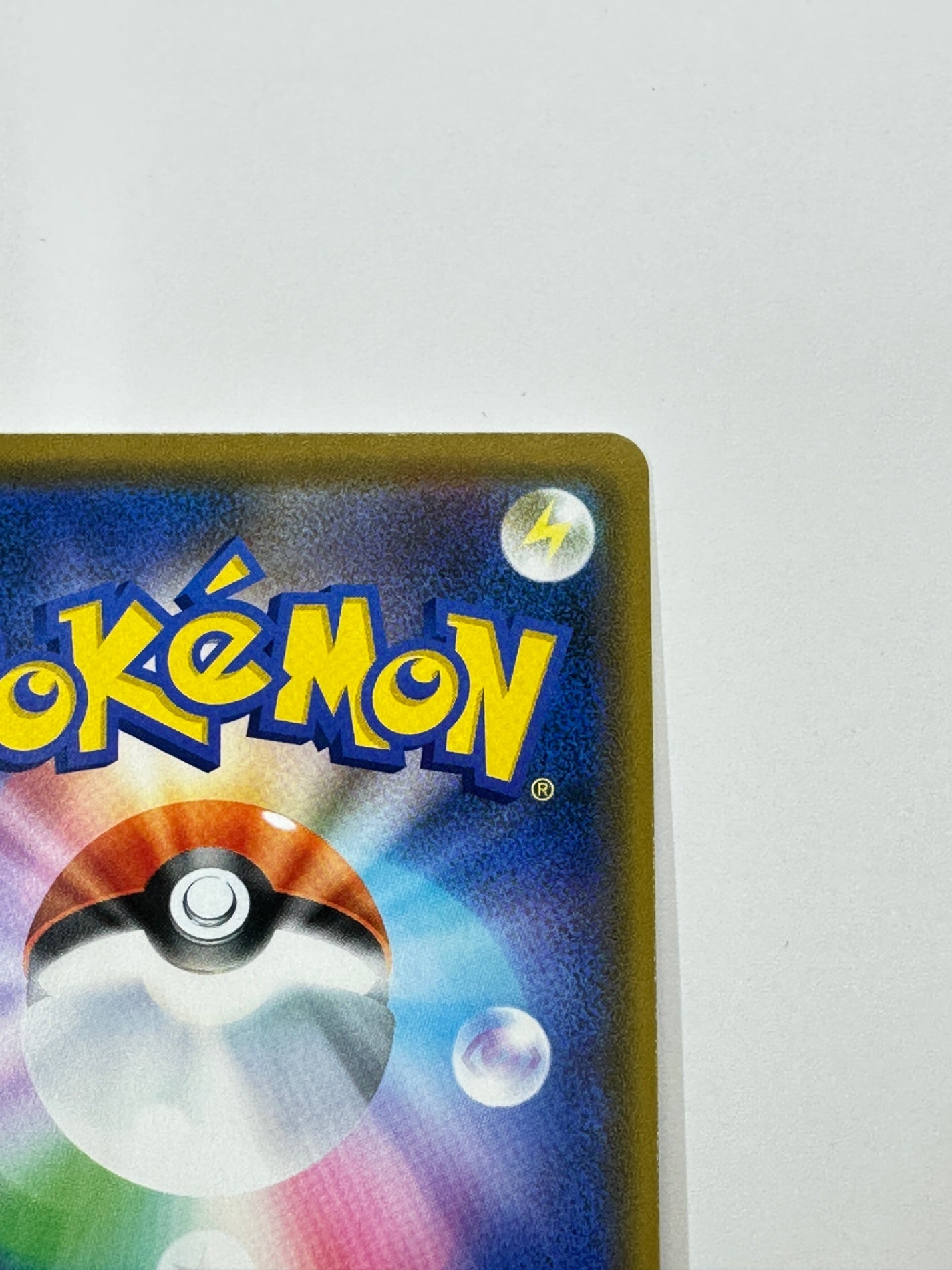 036/049/SM11B/B レシラム&ゼクロムGX