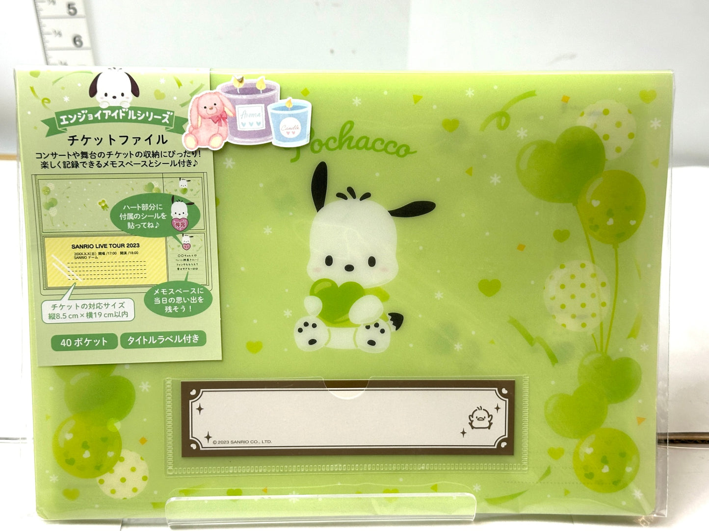 サンリオくじ まとめセットシナモロール ポチャッコ レジャーシート チケットファイル 12/15