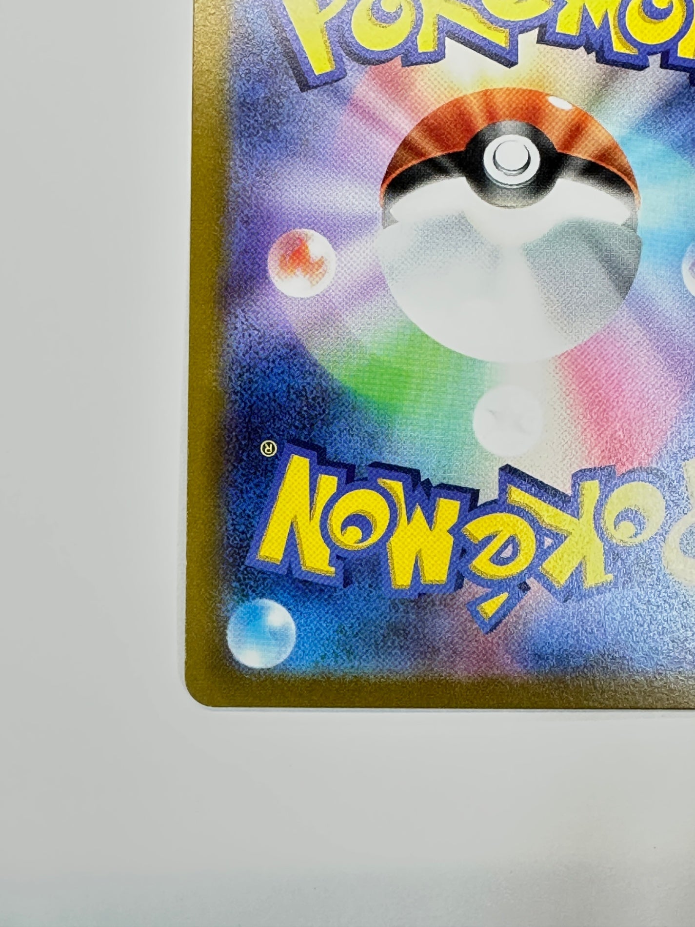 084/100 カビゴン