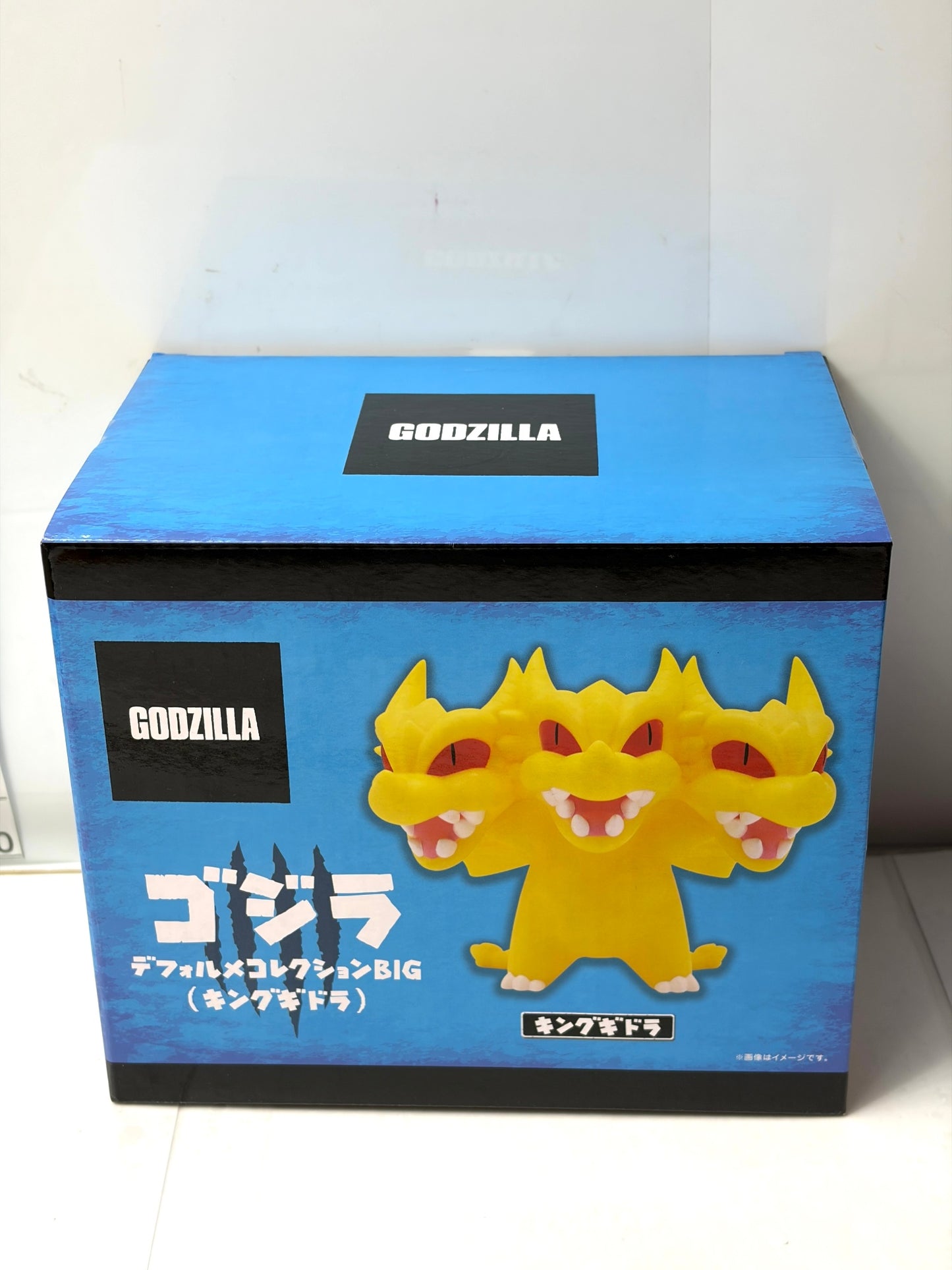 ゴジラ GODZILLA キングギドラ デフォルメBIG フィギュア プライズ