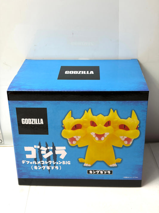 ゴジラ GODZILLA キングギドラ デフォルメBIG フィギュア プライズ