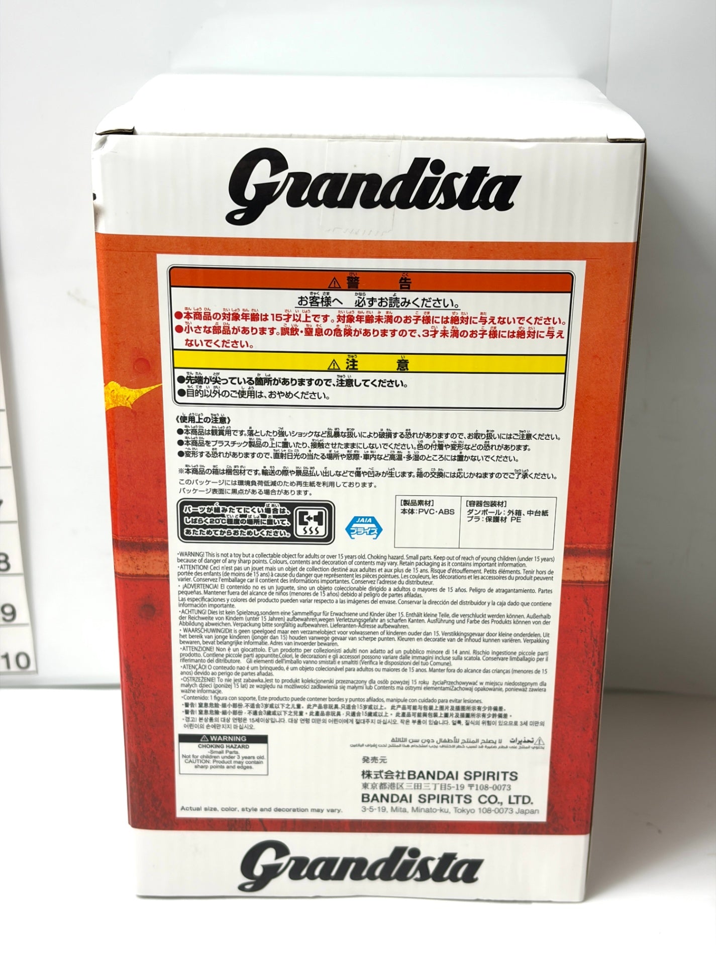 劇場版 チェンソーマン レゼ篇 Grandista CHAINSAW MAN