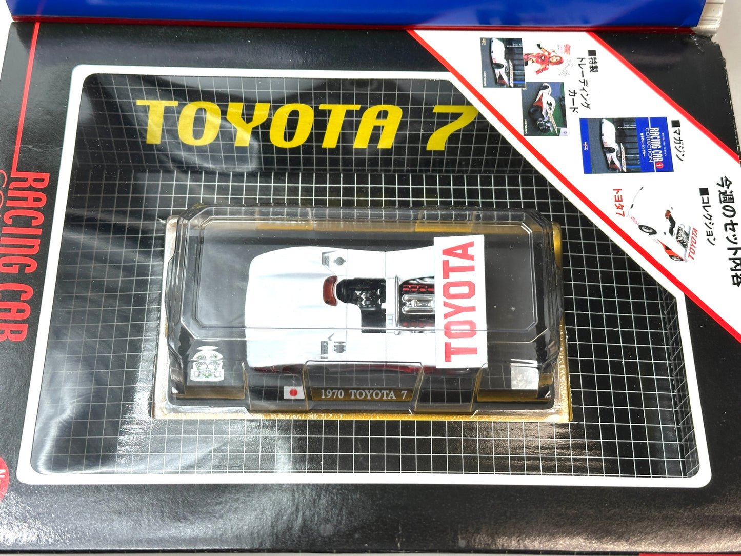 週刊デル・プラド・コレクション 創刊号 世界のレーシングカー No.1トヨタ7 (TOYOTA 7)﻿ 1/43ダイキャストモデル 特製トレーディングカード 3枚セット﻿ 佐藤江梨子 1/6