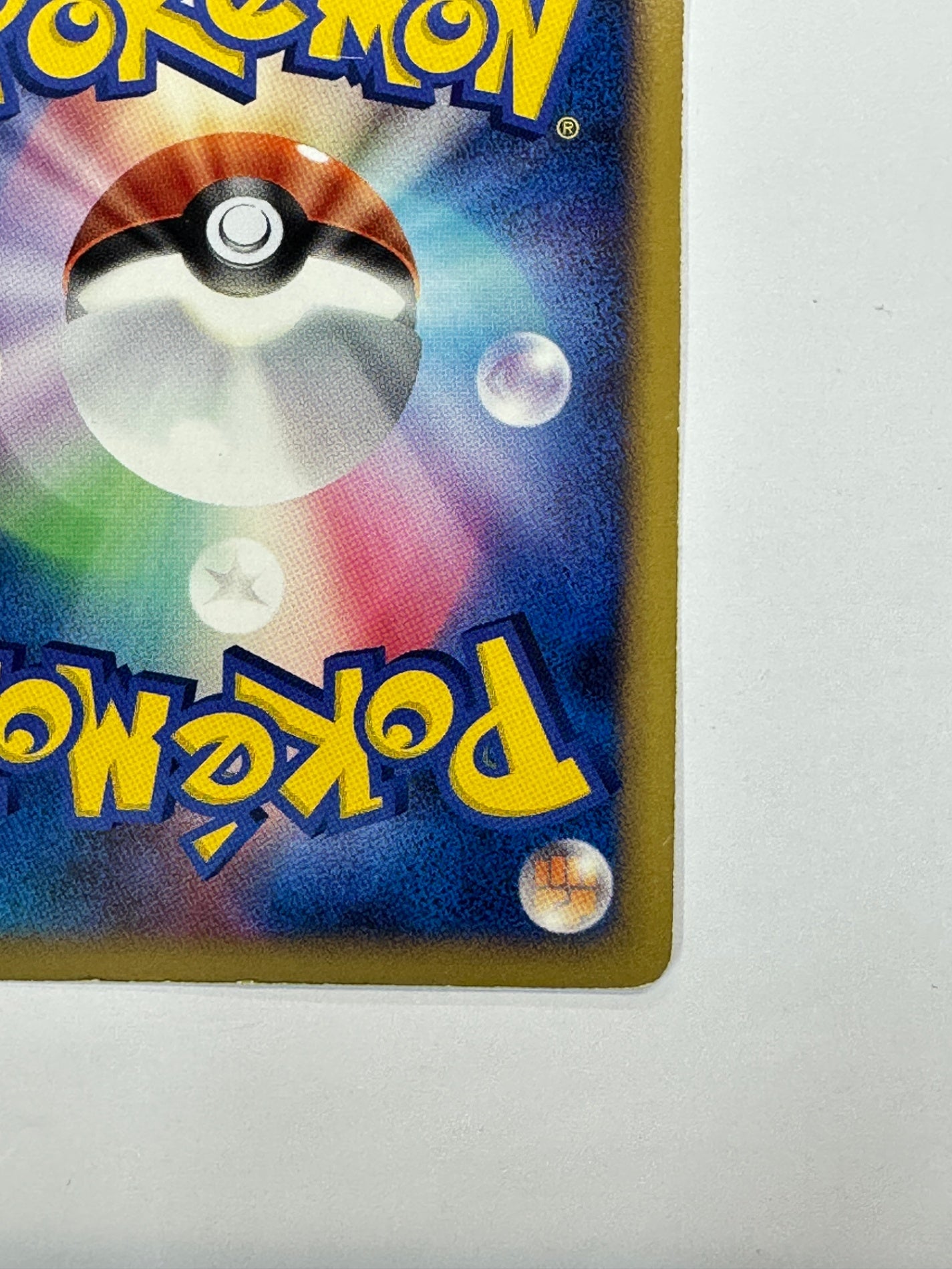 004/015 キラ仕様)ピカチュウ 【状態C】