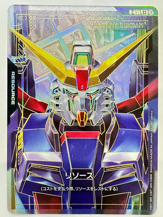 R-038 リソース(デスティニーガンダム)