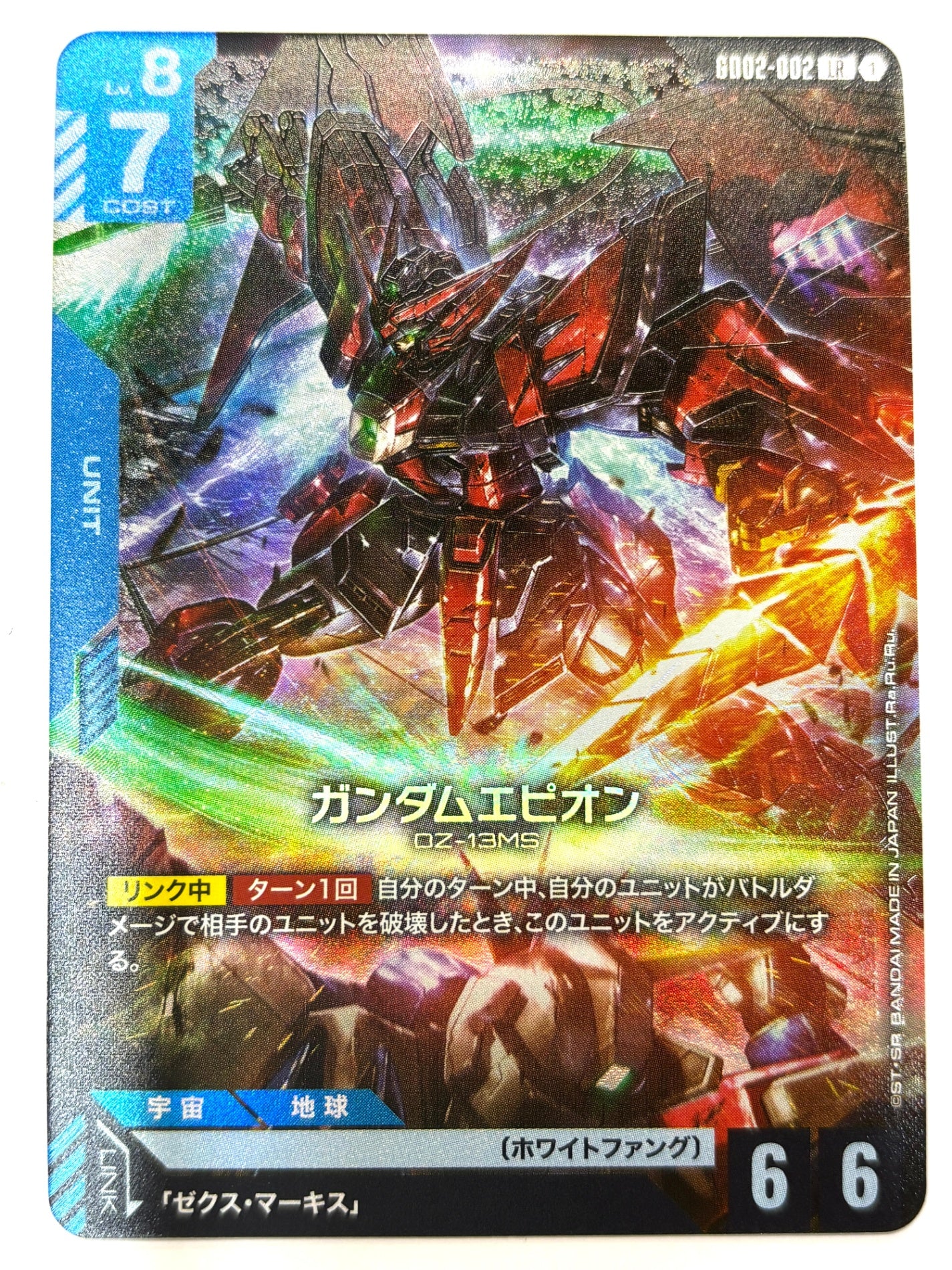 ガンダムカードゲーム Dual Impact GD02 – ワンダーランド