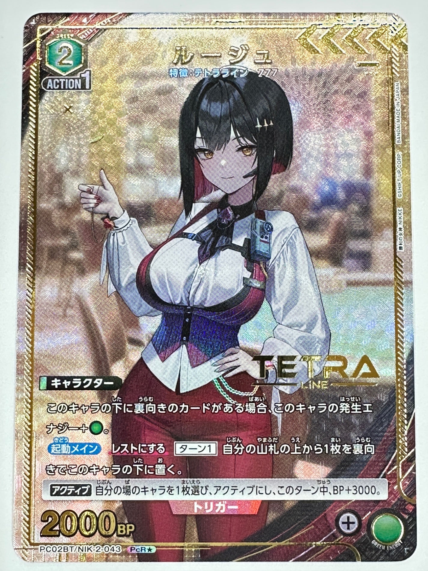 勝利の女神：NIKKE【PC02BT】 プレシャスブースター カートン 楽天市場】【BOX】 UNION ARENA プレシャスブースターパック 勝利の