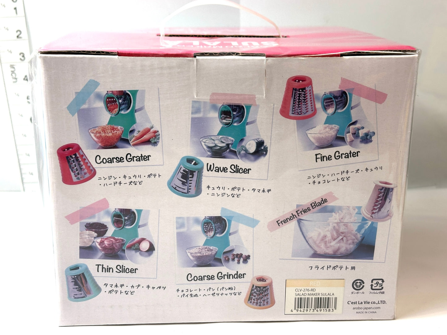 セラヴィ C'estLaVie 電動スライサー サラダメーカー スララ（SULALA）CLV-276-GR 4/9