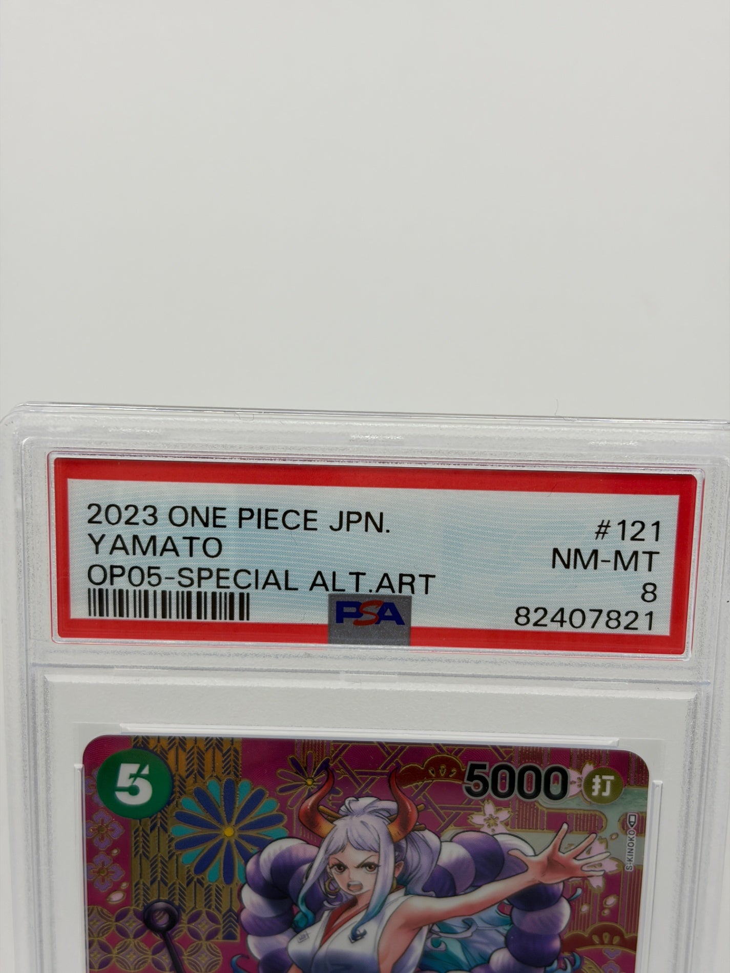 ワンピースカード PSA8 ヤマト OP05 パラレル #121 NM-MT