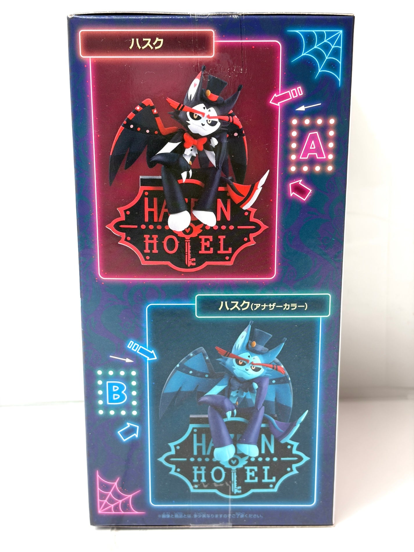 ハズビン・ホテルへようこそ モニタートップフィギュア Husk バンダイナムコ