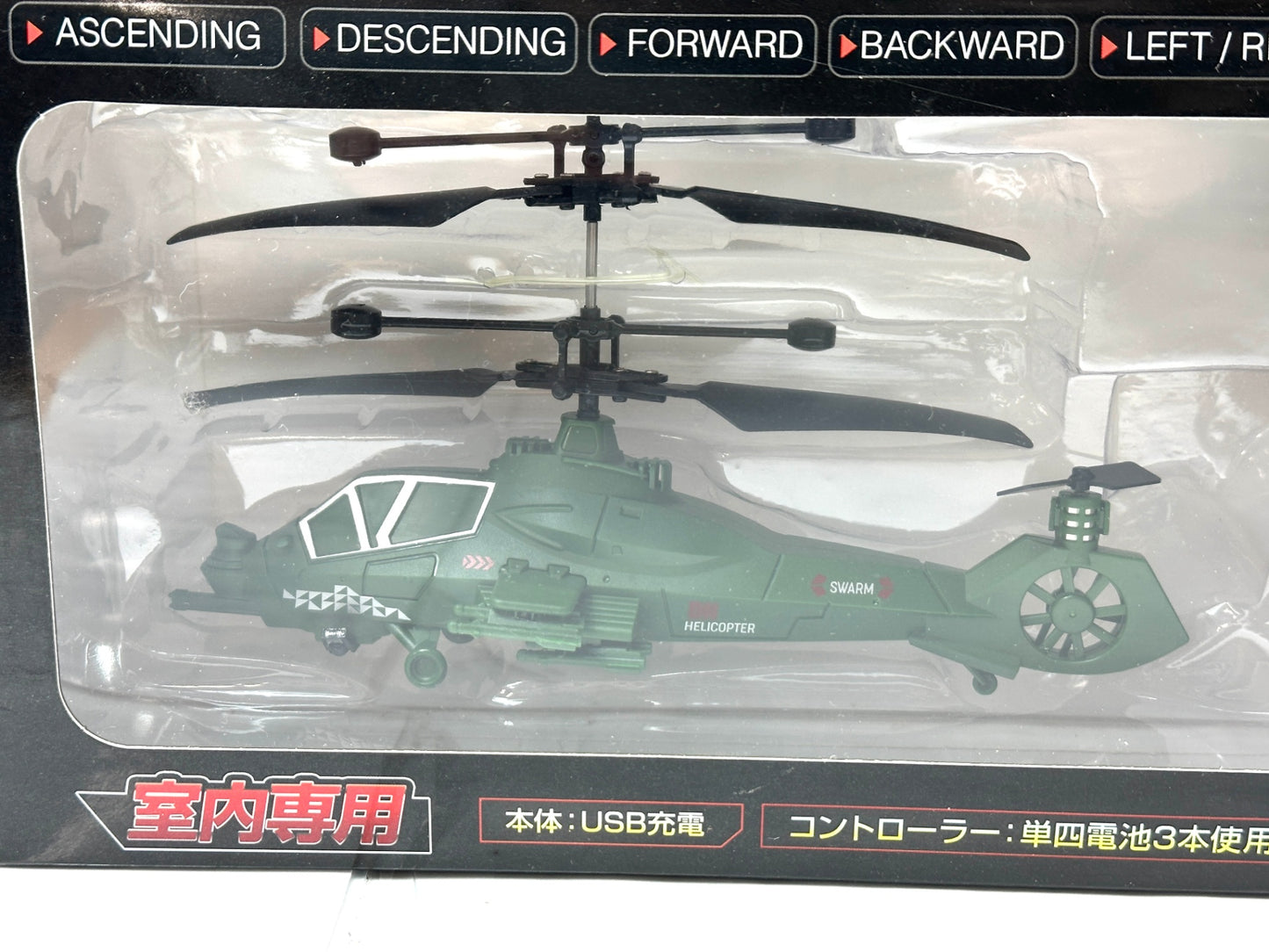 デビルヘリコプター RC 室内専用 ラジコンヘリコプター 2個セット USB充電 11/1