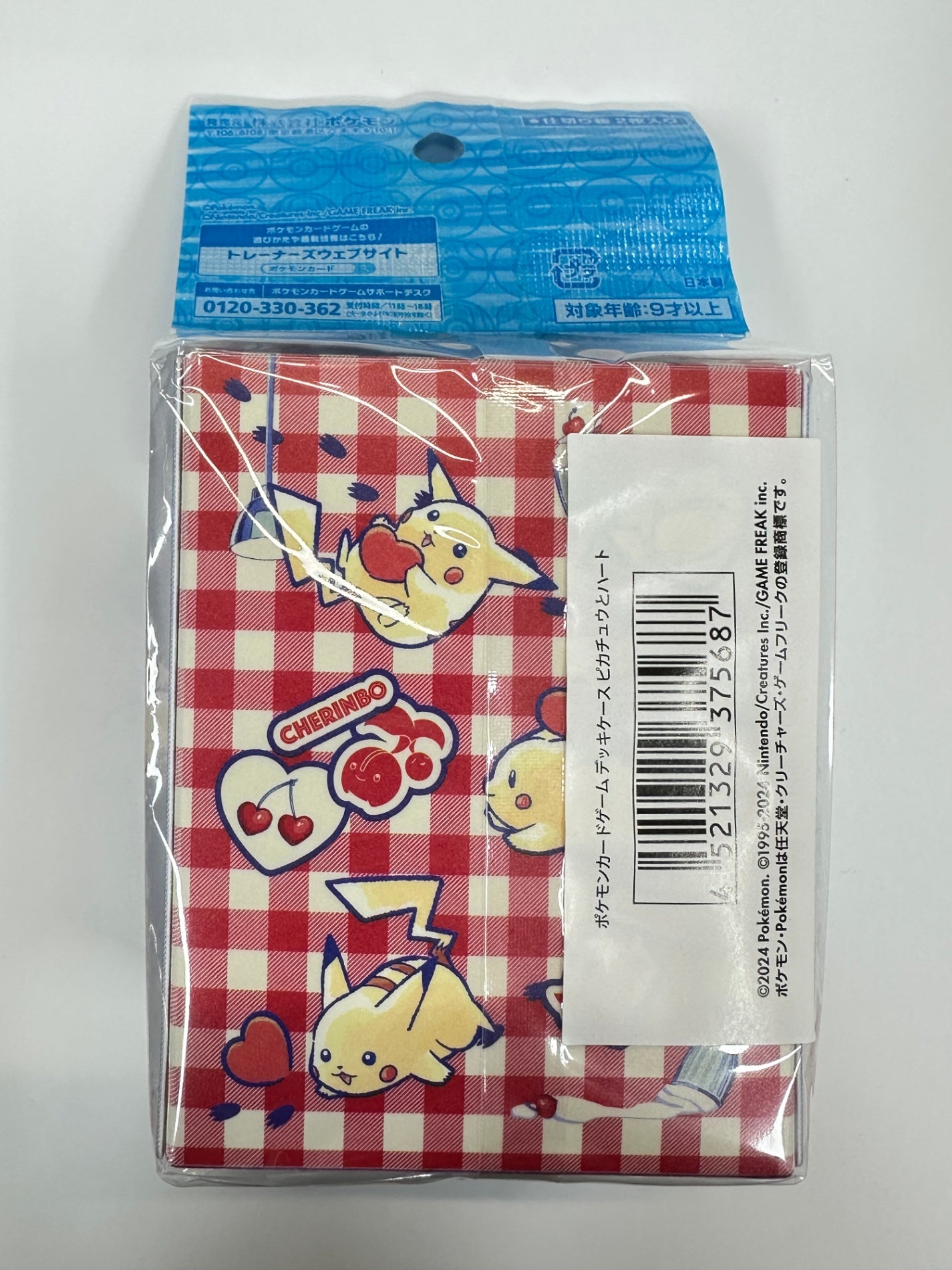 ポケモンセンターオリジナル ポケモンカードゲーム デッキケース ピカチュウとハート