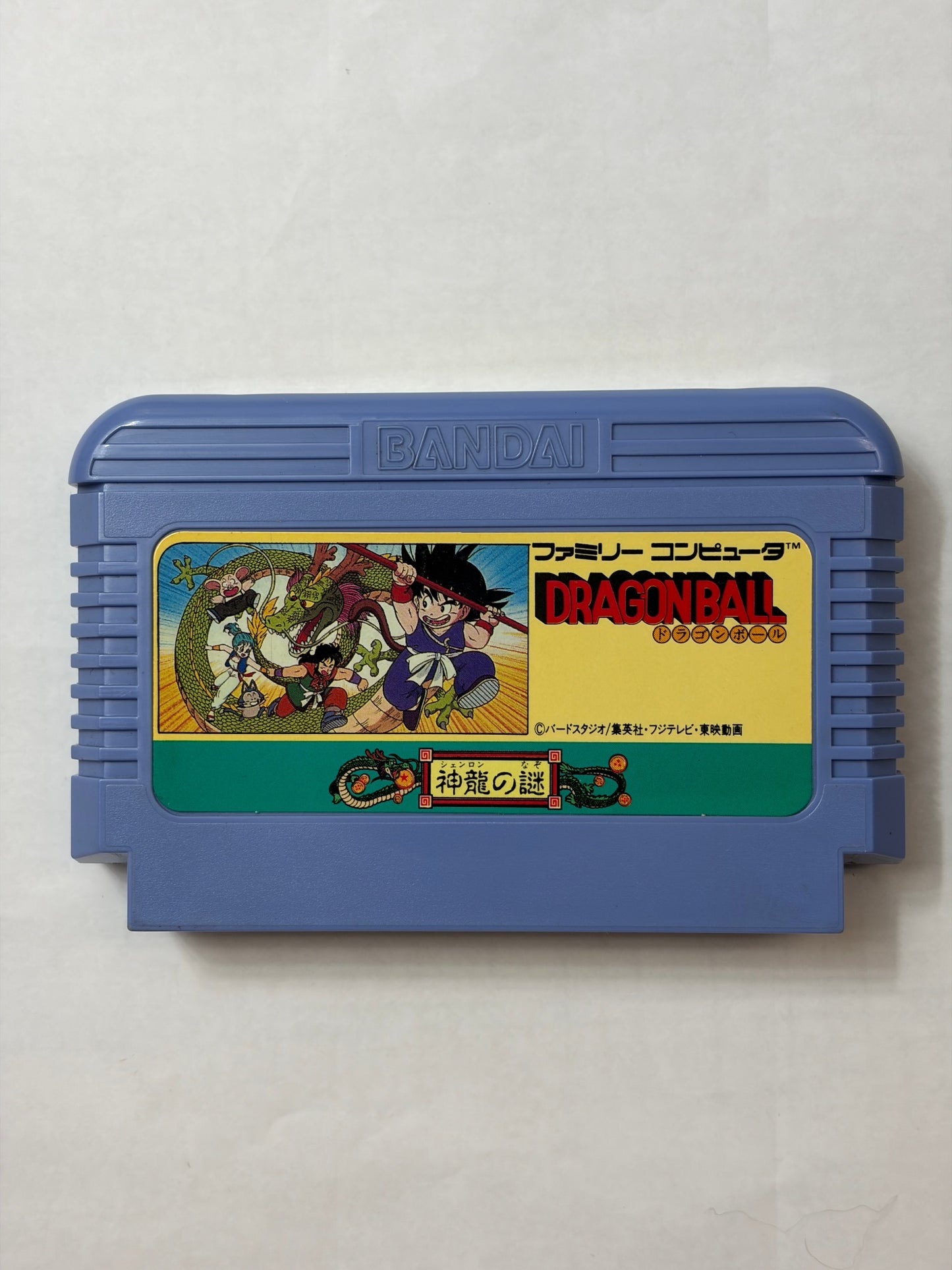 ドラゴンボール神龍の謎