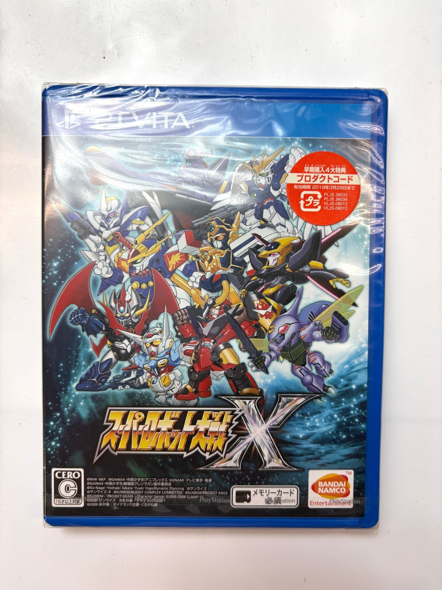 【PSVita】スーパーロボット大戦X