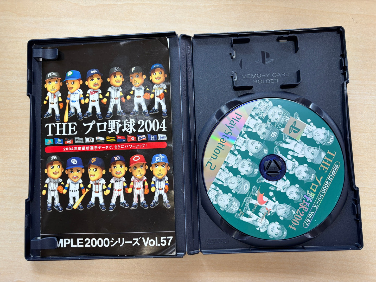 SIMPLE2000シリーズ Vol.57 THE プロ野球2004