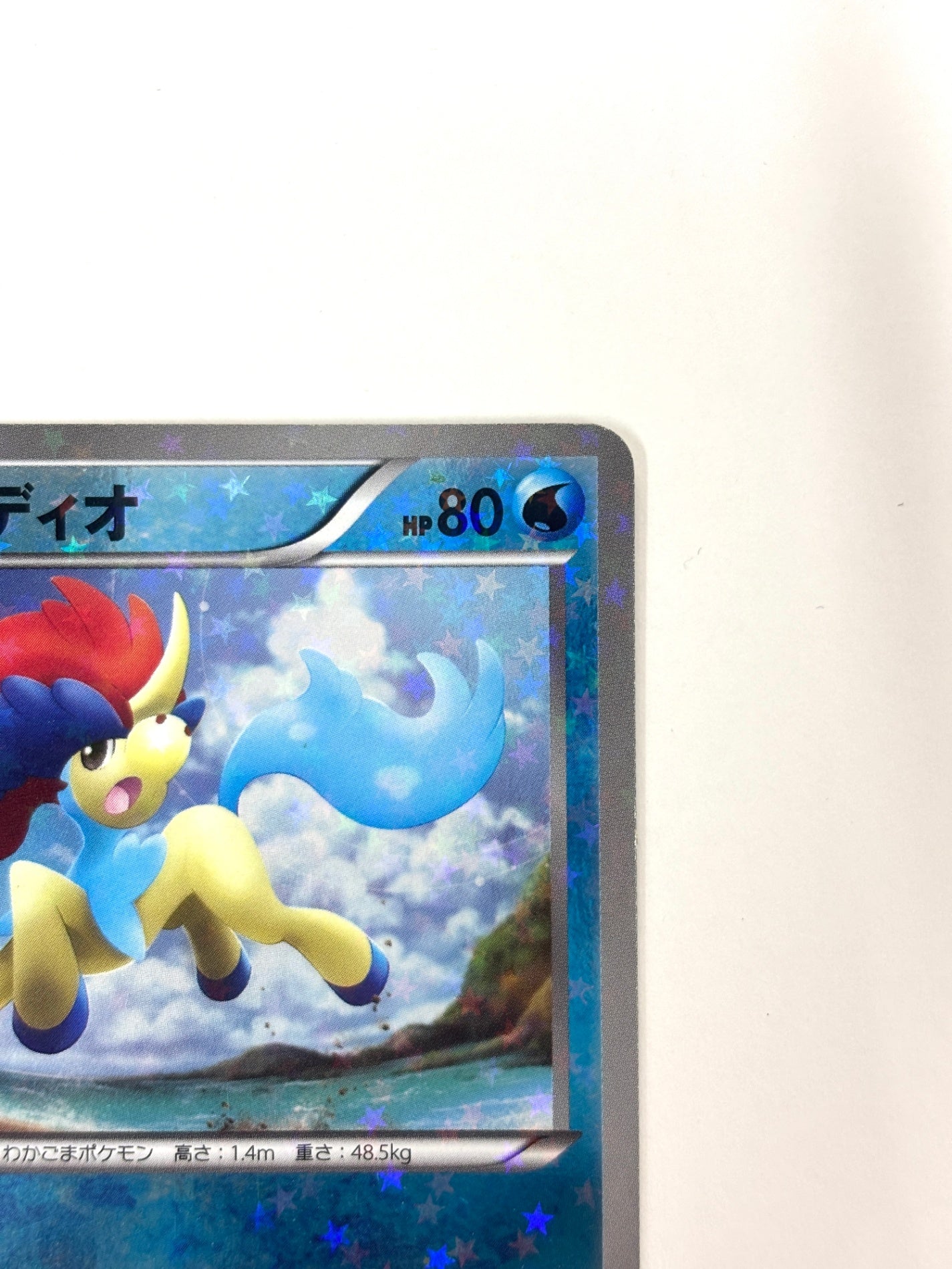 015/047 ケルディオ(カード右下アイコン水色)