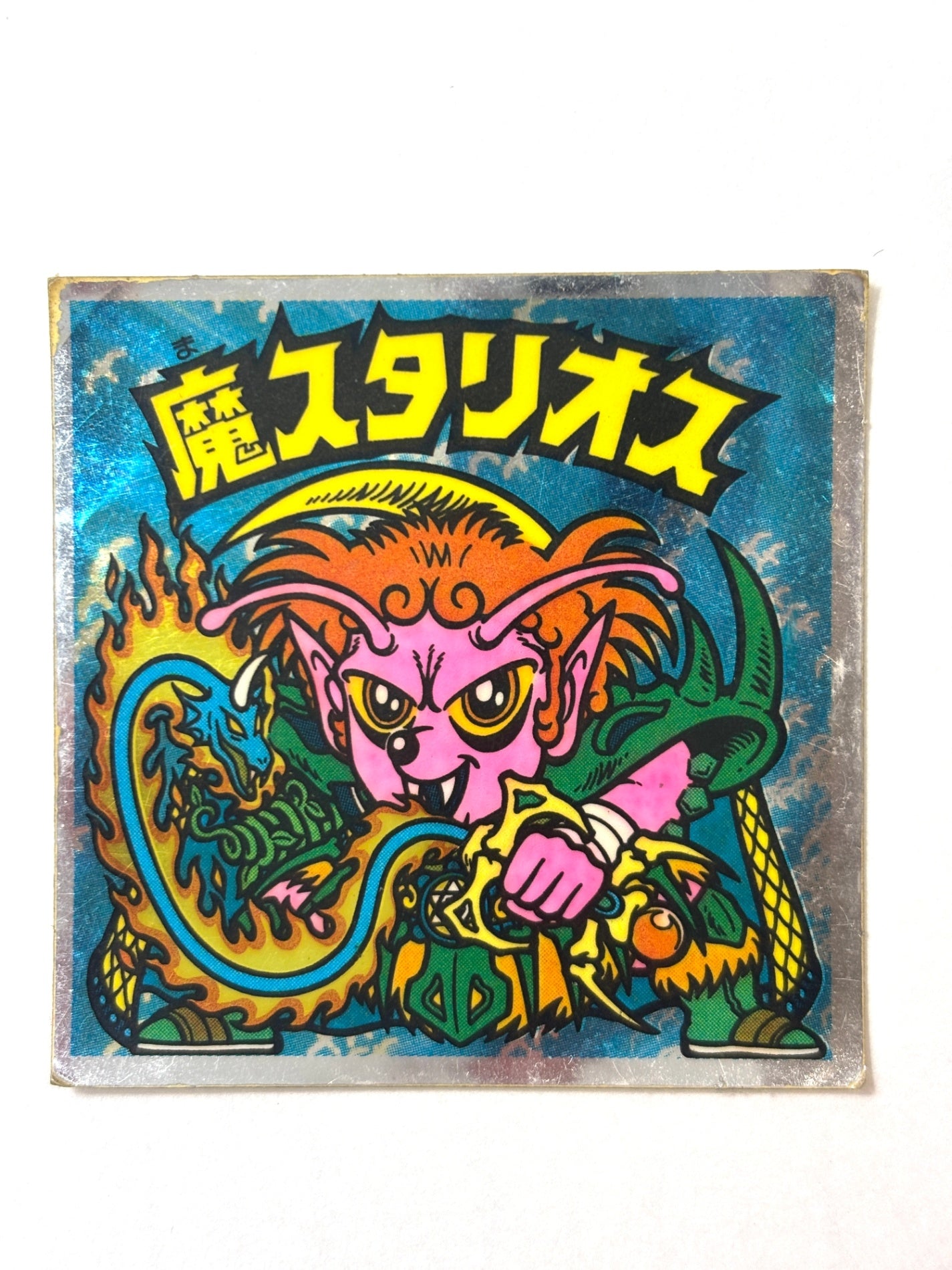 ビックリマン 悪魔VS天使 魔スタリオス