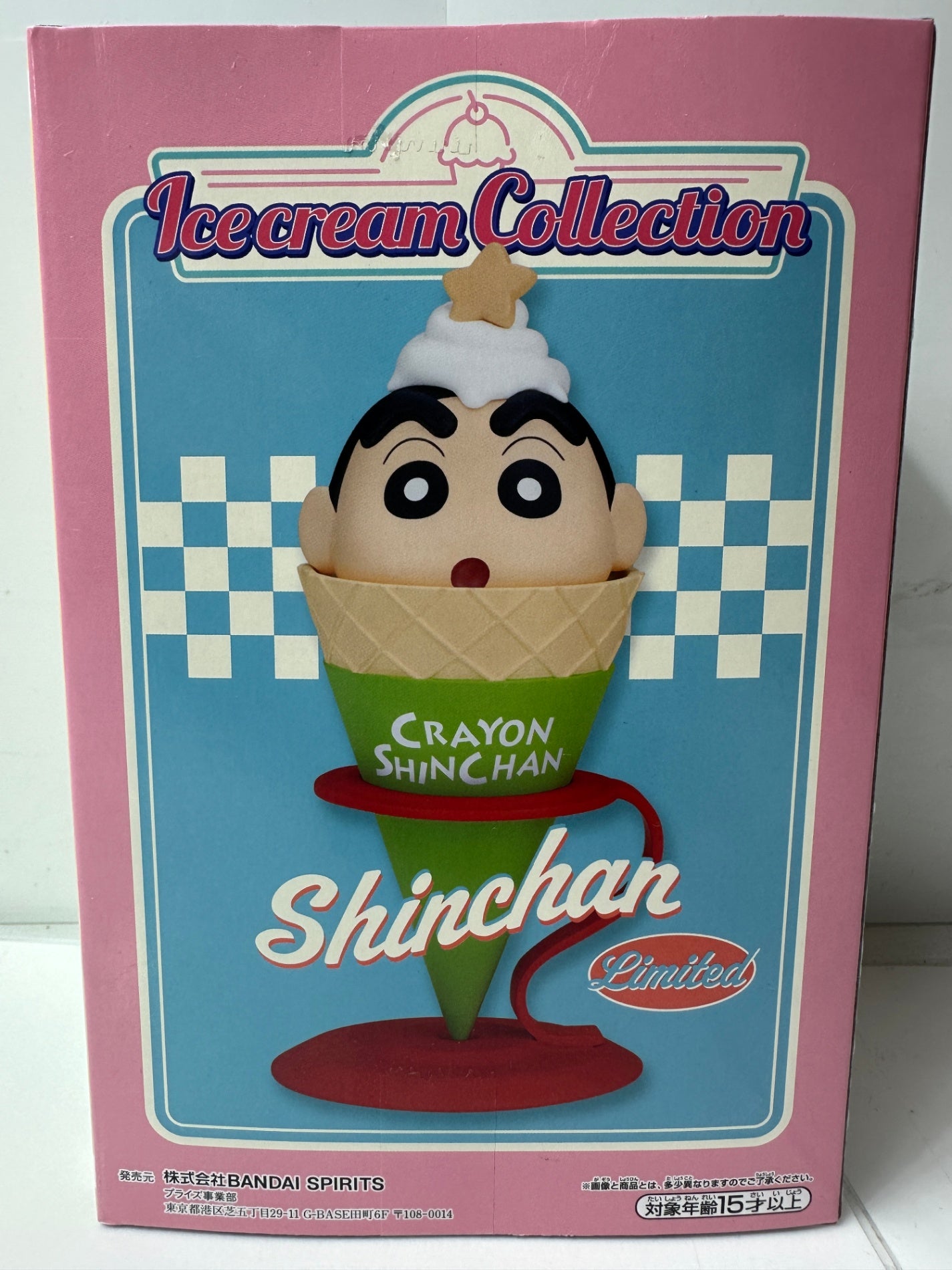 クレヨンしんちゃん Ice cream Collection しんちゃん＆シロ（BANPRESTO/BANDAI SPIRITS）