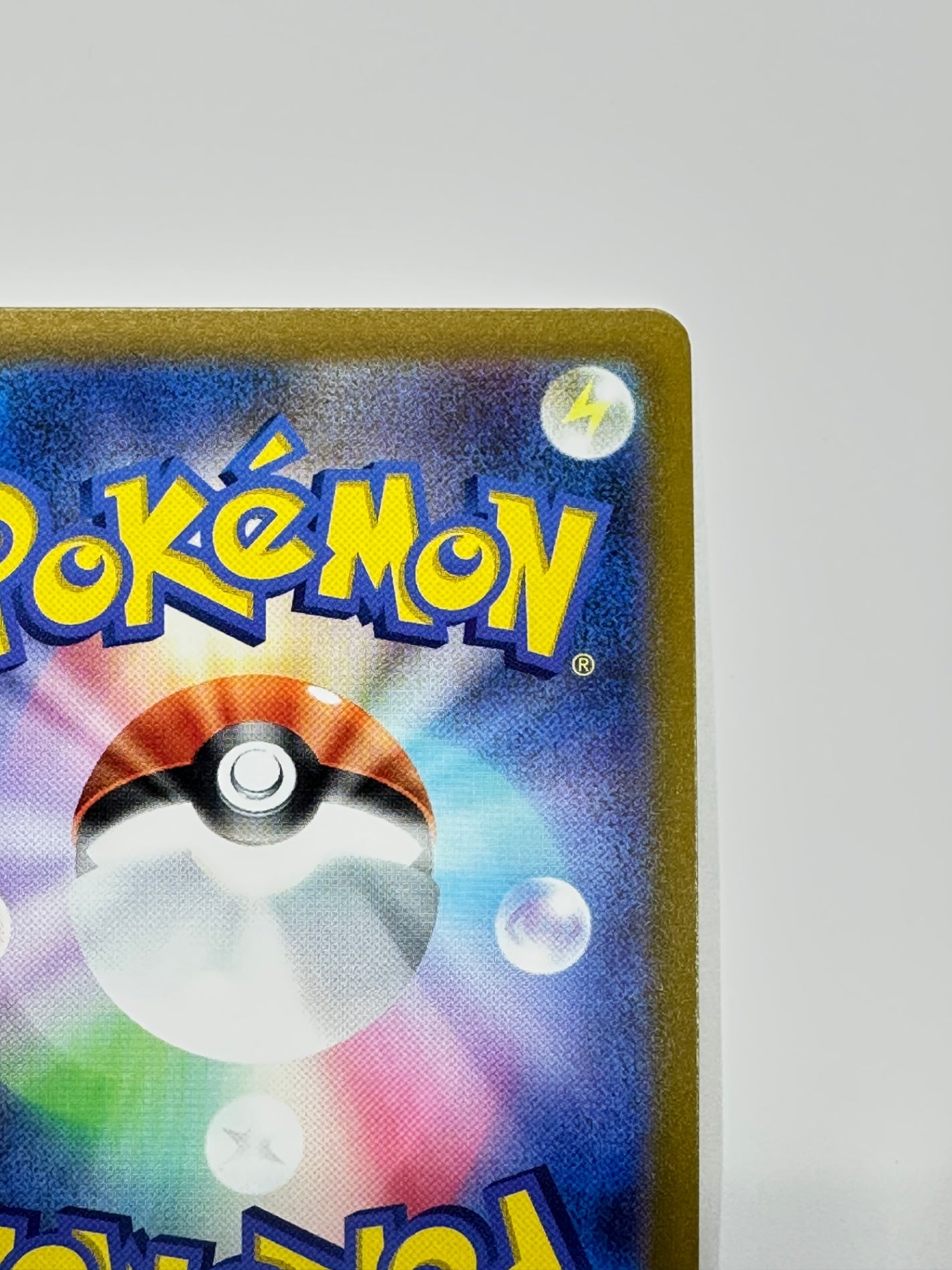 084/100 カビゴン