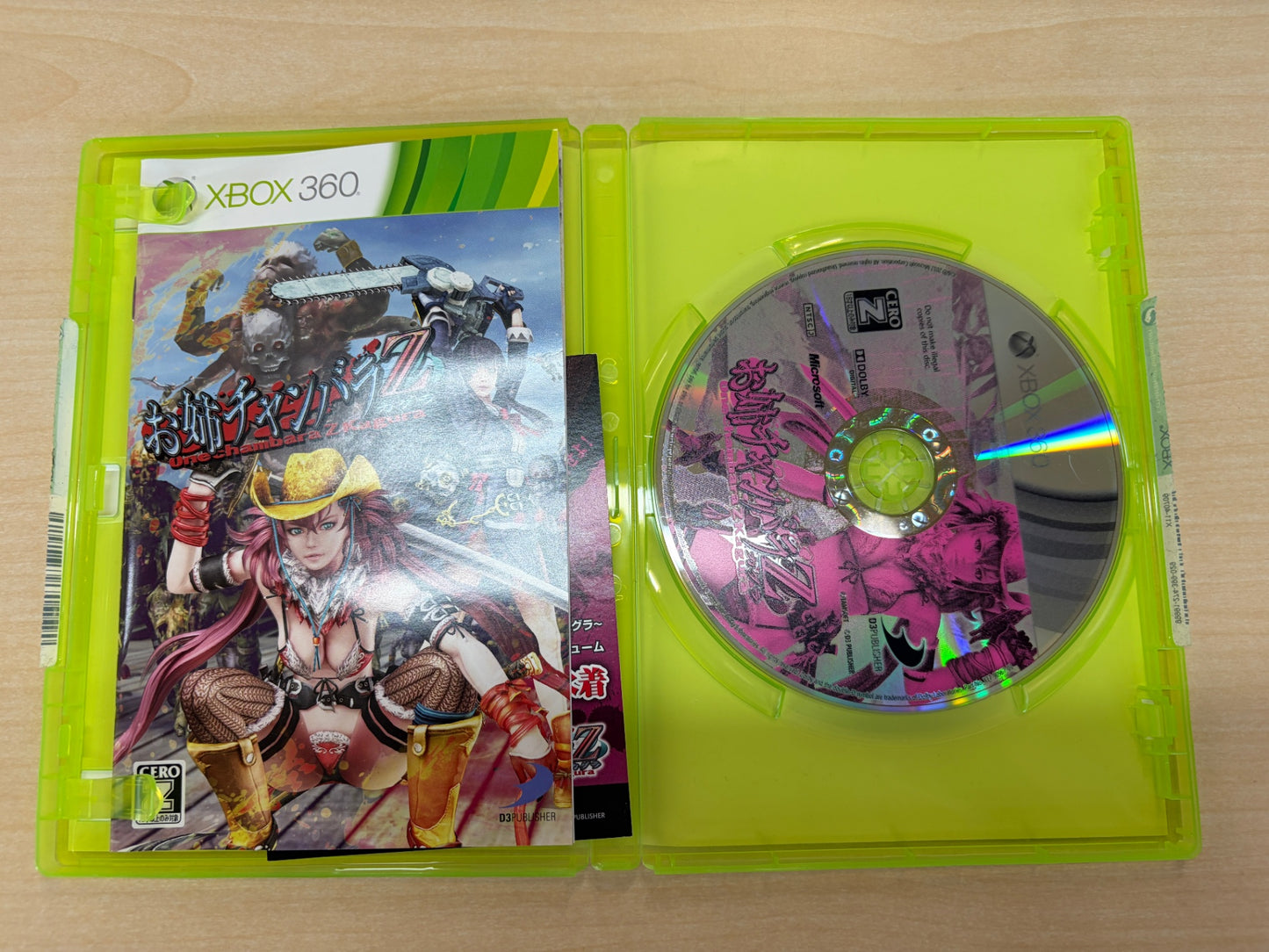 お姉チャンバラZ ~カグラ~  【CEROレーティング「Z」】 - Xbox360