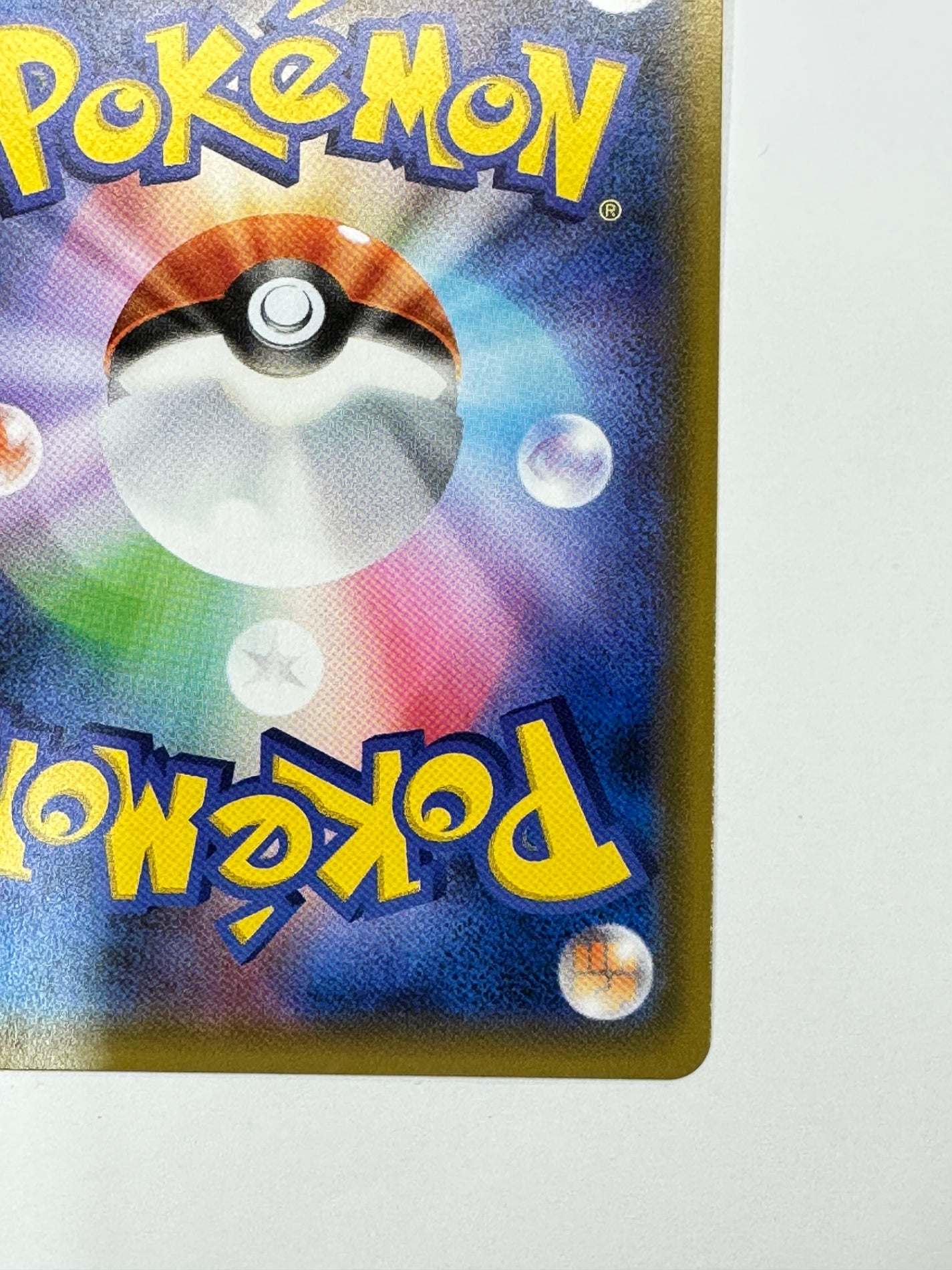 010/031/SMM/B ブラッキー&ダークライGX