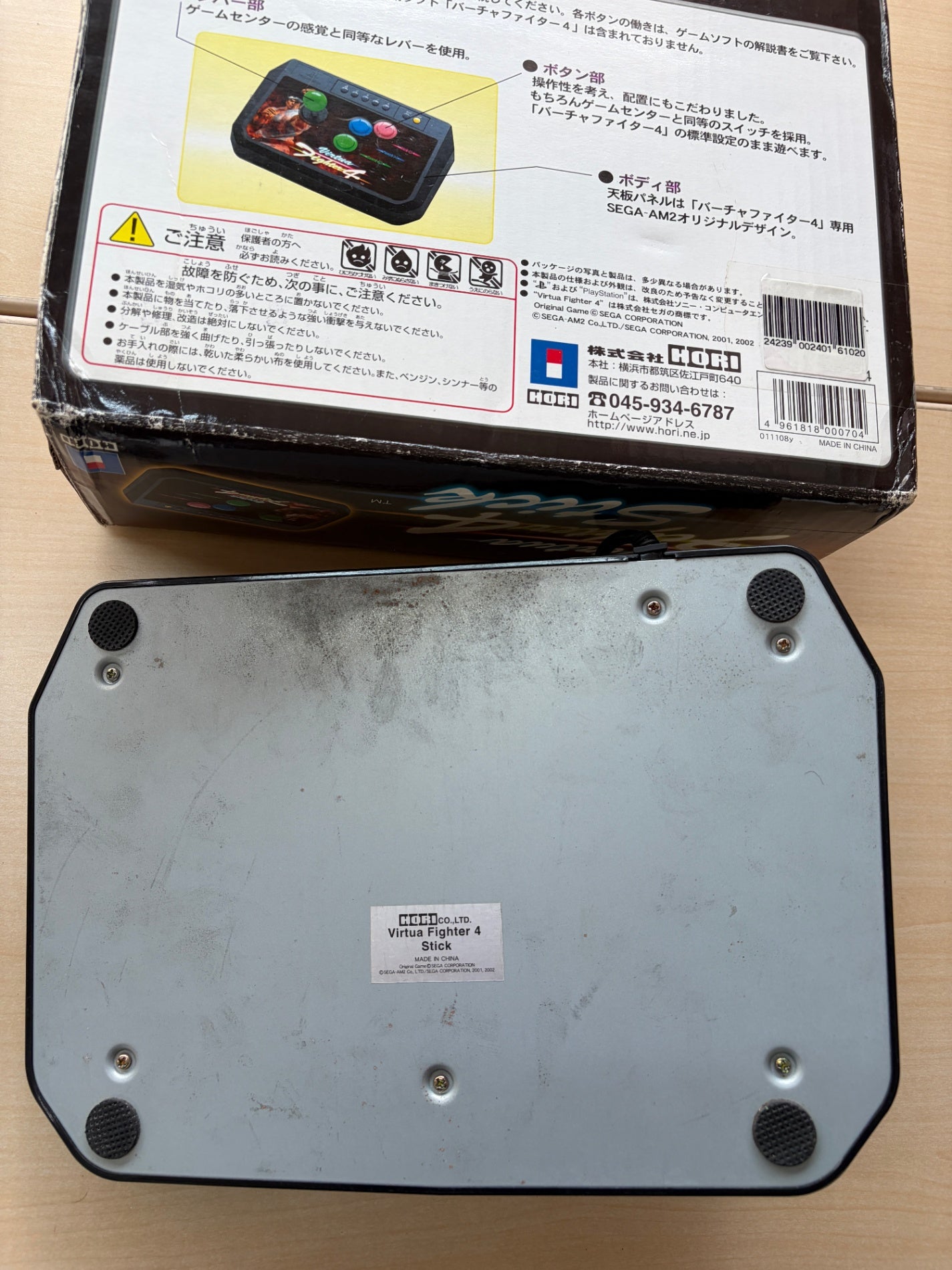 バーチャファイター4専用ジョイスティック バーチャファイター4スティック