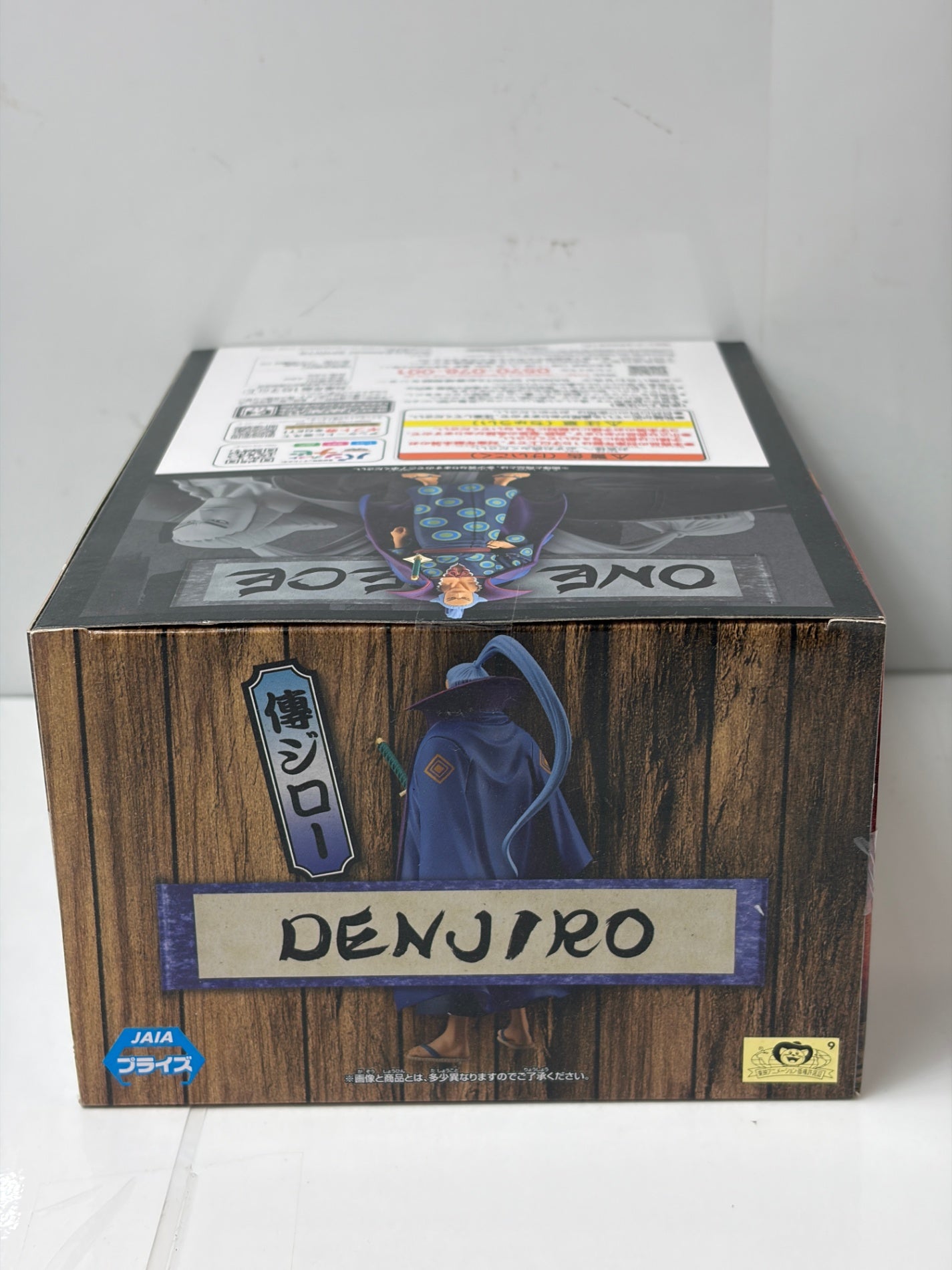 ワンピース DXF THE GRANDLINE MEN-EXTRA 傳ジロー（BANPRESTO）