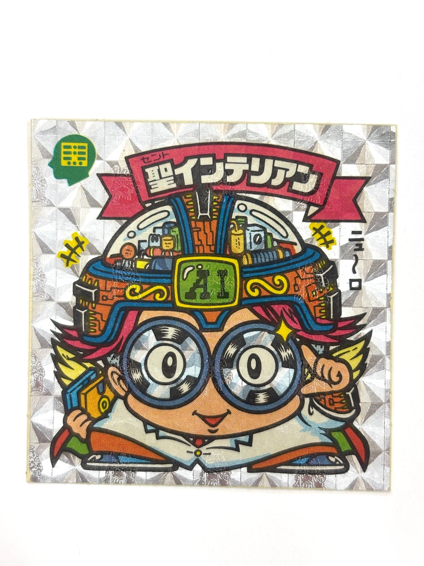 ビックリマンシール 悪魔VS天使 聖インテリアン
