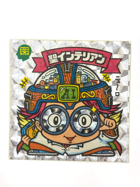 ビックリマンシール 悪魔VS天使 聖インテリアン